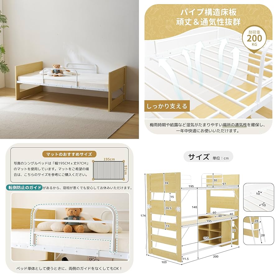 Amazon｜Chic ZONE システムベッド 大人 分割可能 ロフトベッド