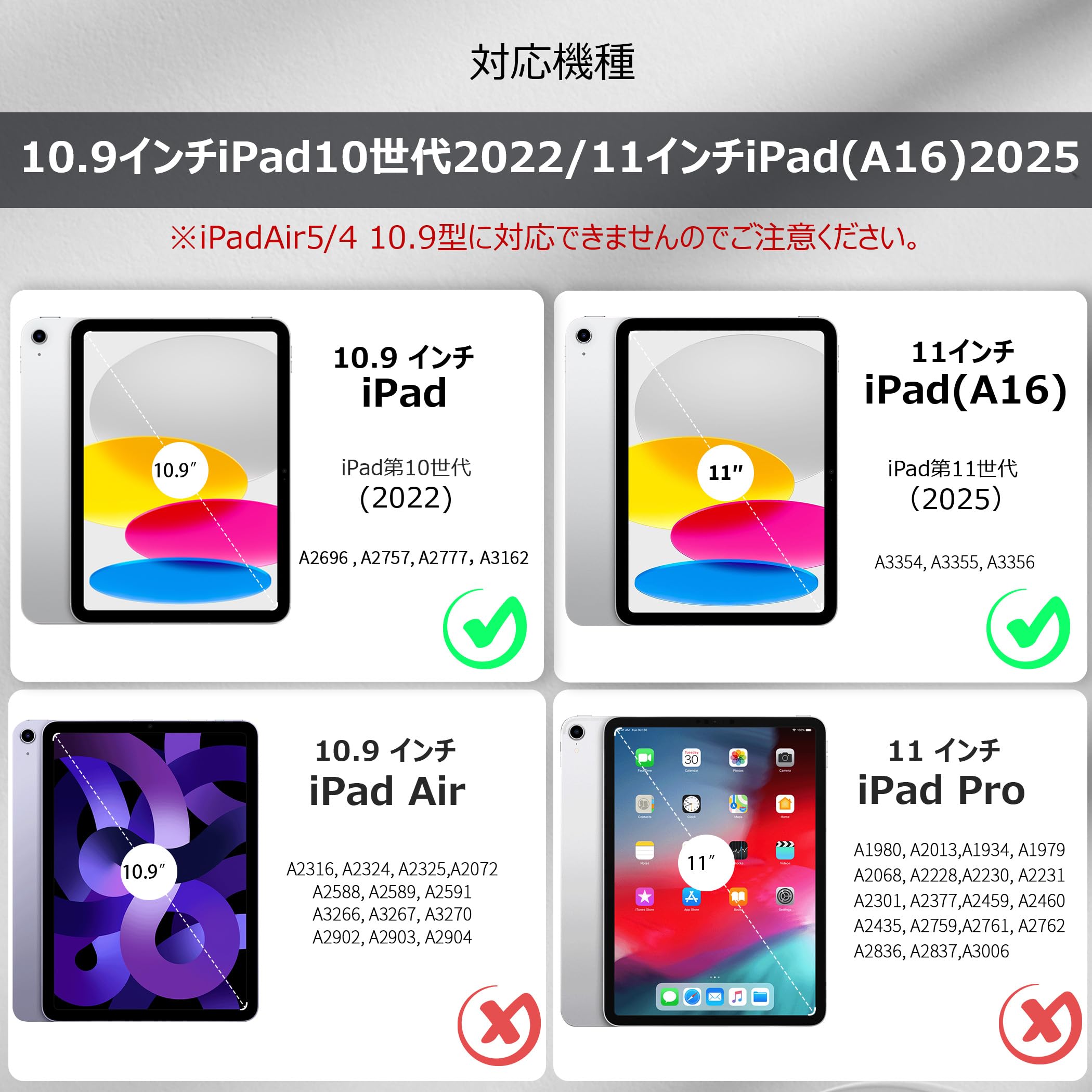 Amazon.co.jp: [iPad 11世代 10世代 ケース ガラスフィルム セット 