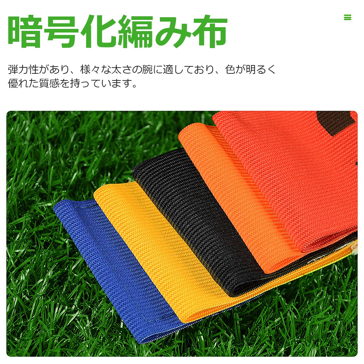 Amazon | ziyue 腕章 キャプテンマーク アームバンド 6個セット