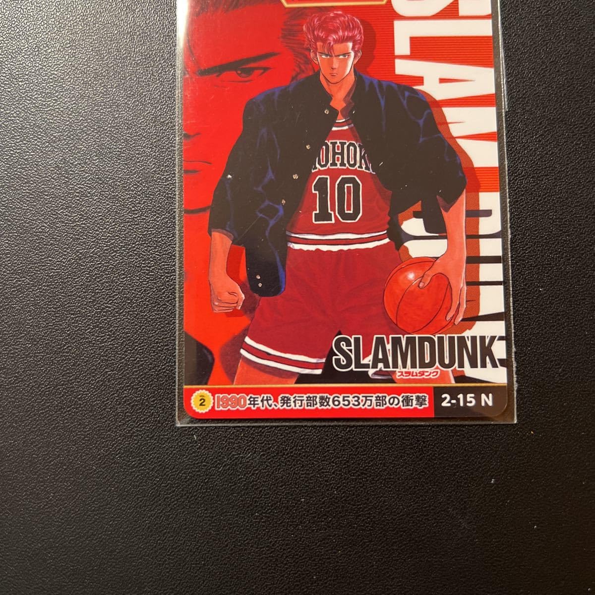 PSA10 ジャンプ展 オールスターカード スラムダンク 桜木花道 Amazon.co.jp: ジャンプ展 オールスターカードコレクション
