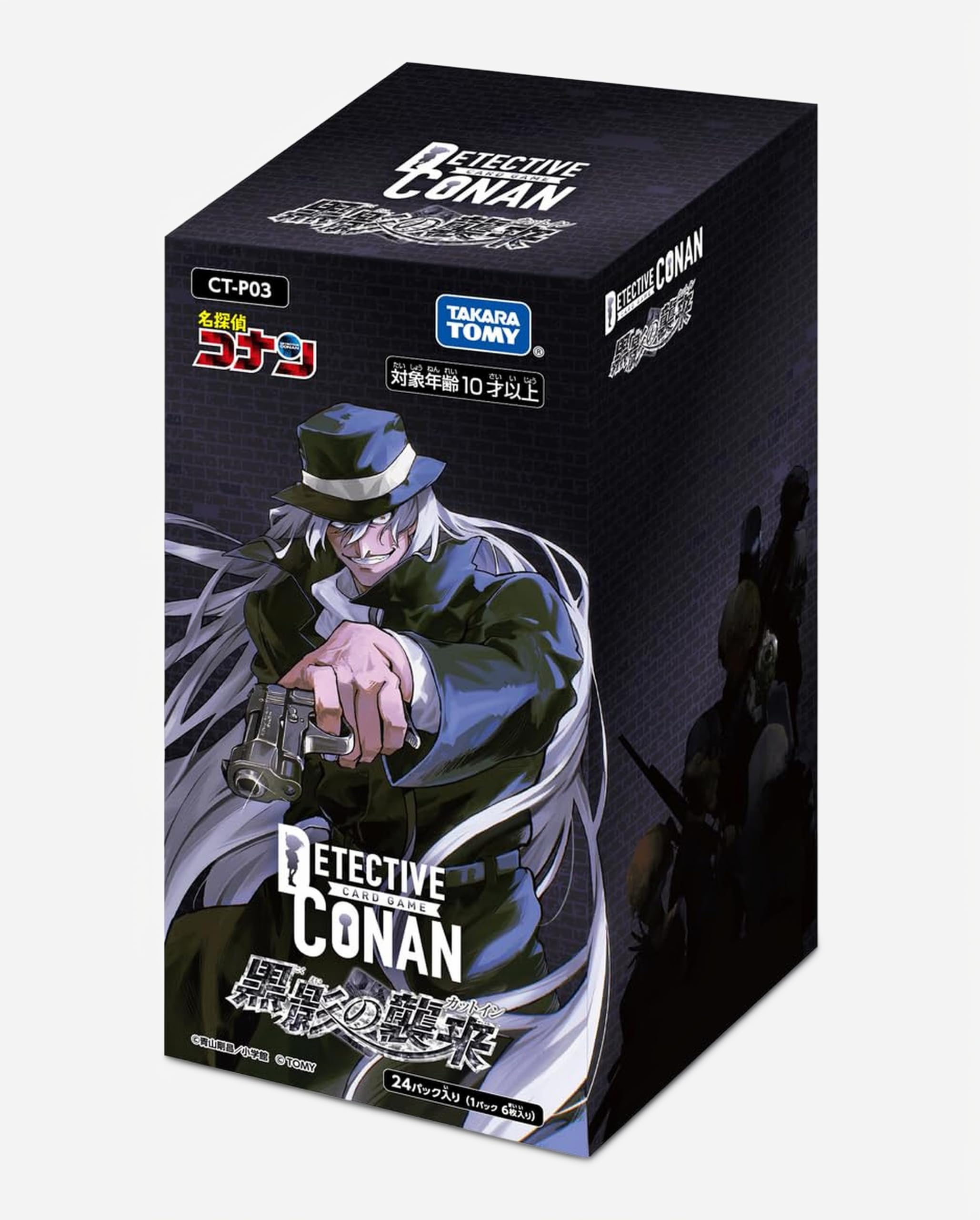 Amazon.co.jp: 名探偵コナン TCG CT-P03 Case-Booster 03 黒影の襲来