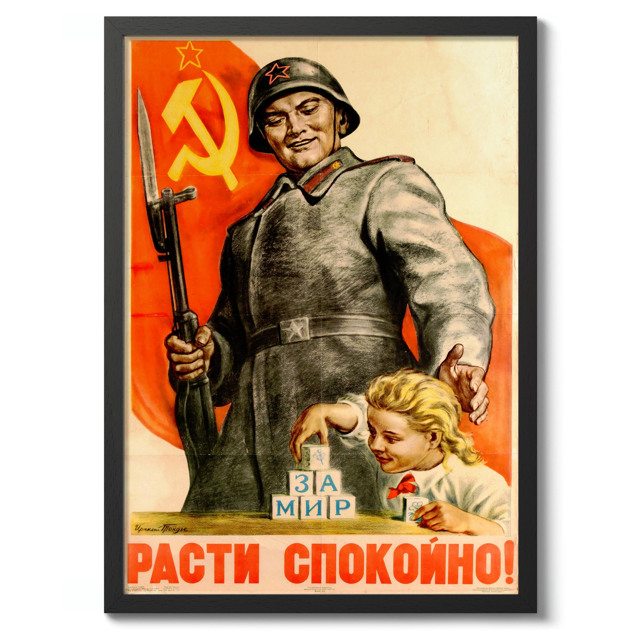 For The Future Of The Youth Russian Soviet Union Propaganda Print, Vintage Space Race Poster Bedroom Retro Wall Art Picture, A4 (Black Frame) - 32.7x24.1cm