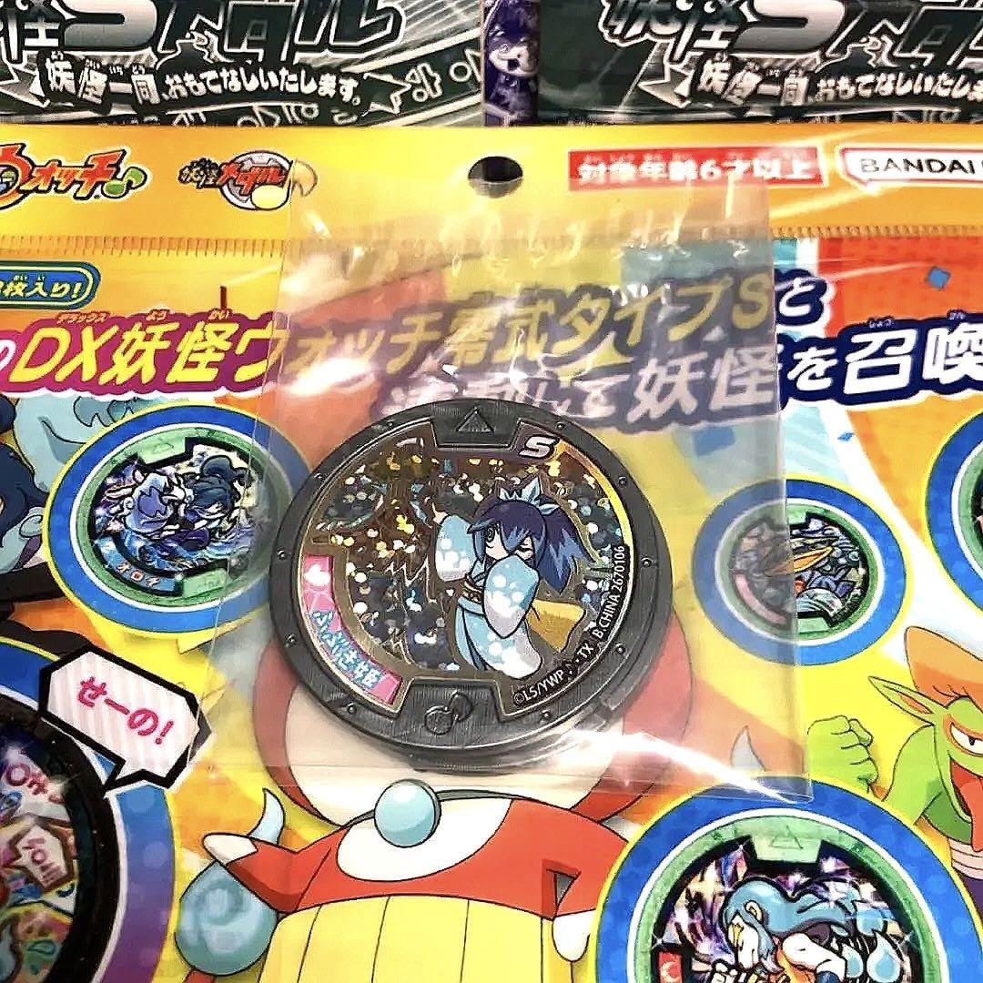 妖怪メダル ふぶき姫 Sメダル 2枚セット Amazon | 妖怪Sメダル第二弾 Sふぶき姫 妖怪ウォッチ | カプセル玩具