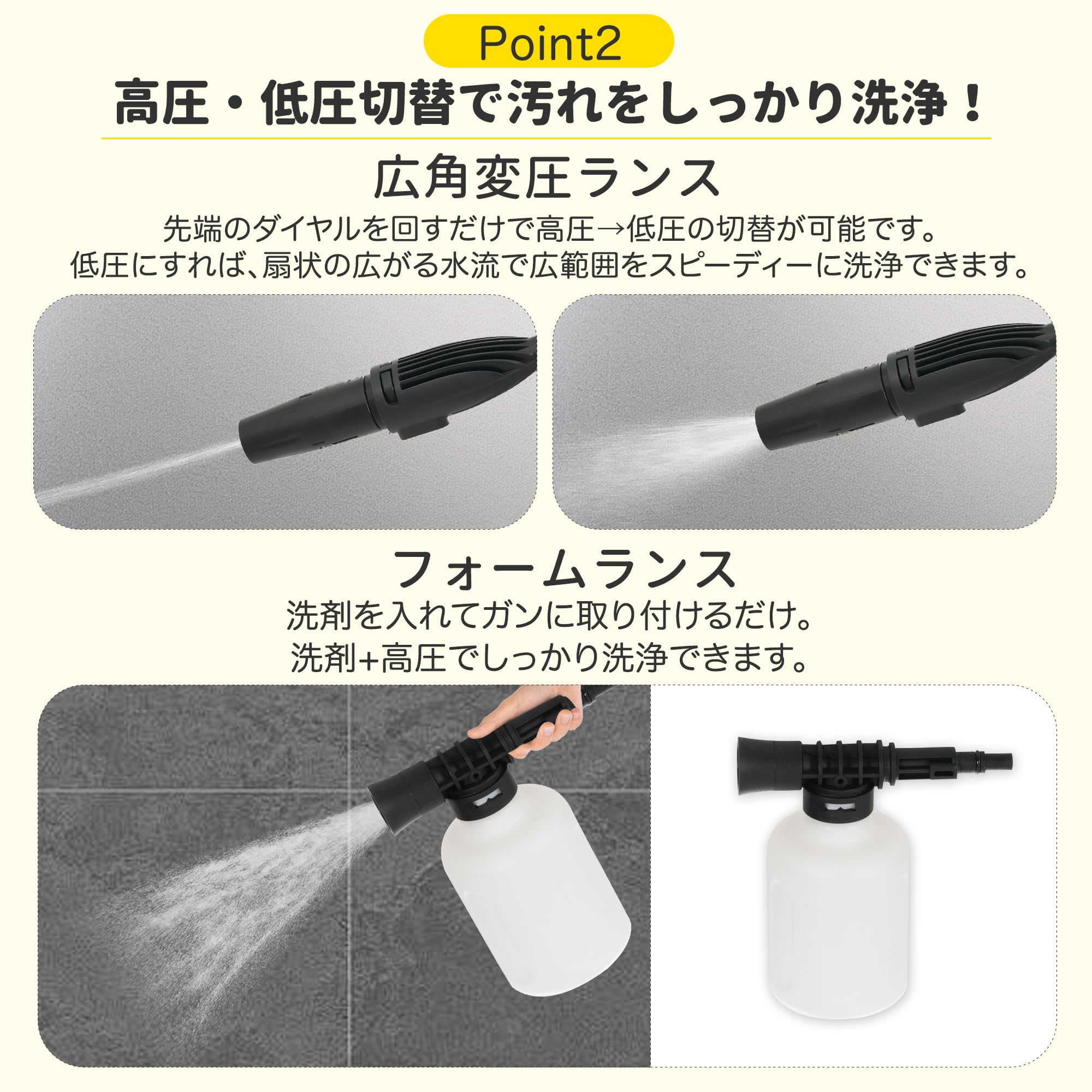 Amazon | 高圧洗浄機 14MPa 超強力 家庭用 コンパクト設計 軽量