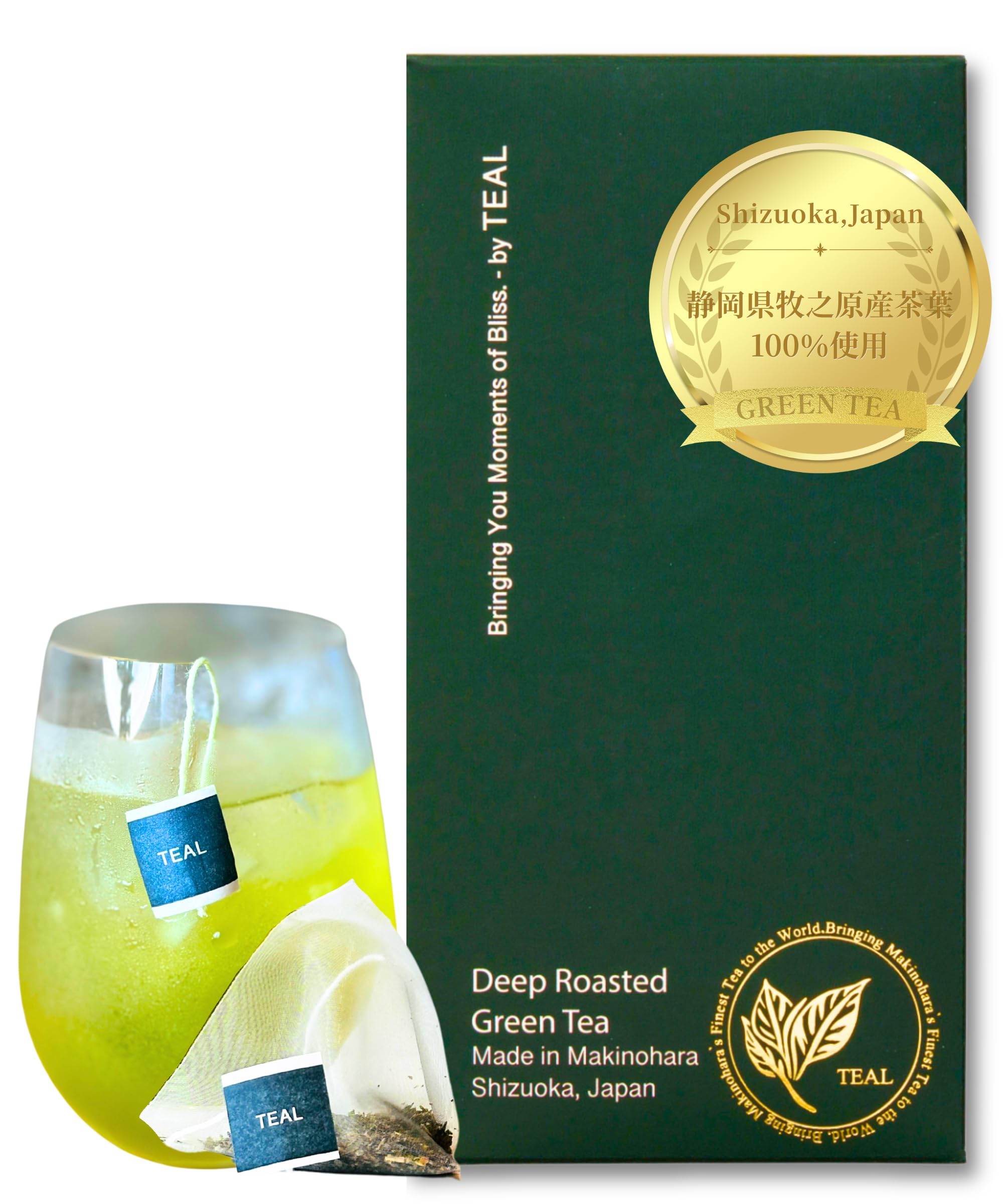 Amazon | TEAL (ティール) 緑茶 深蒸し茶 ティーバッグ 3g×20P入 静岡