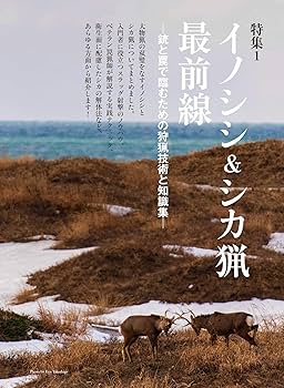 ロシア語　ロシアにおける狩猟 ロシア語 ロシアにおける狩猟 img_c672a58350e6d4672639c4c446