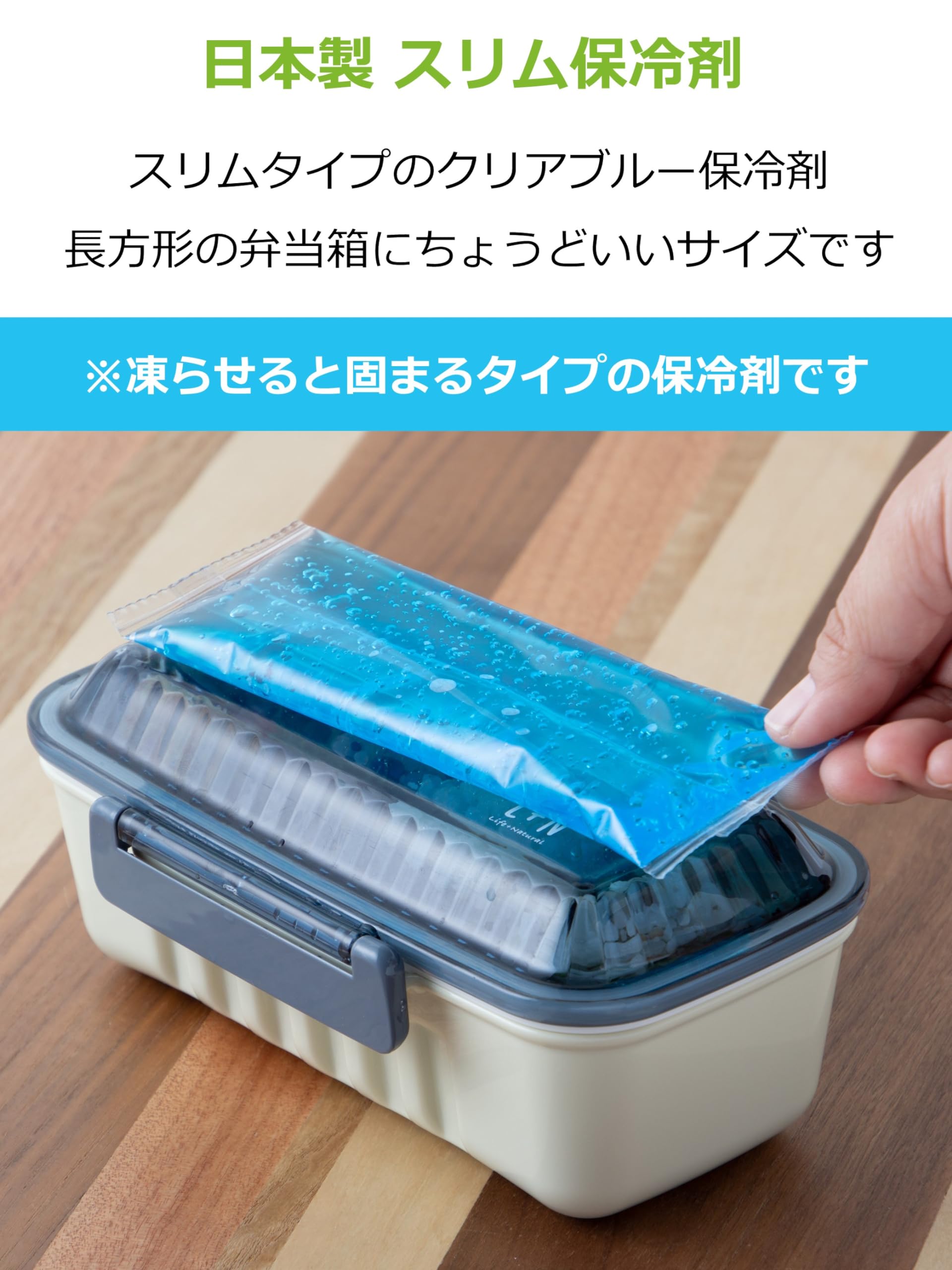 Amazon.co.jp: ストリックスデザイン 保冷剤 スリムクール クリア