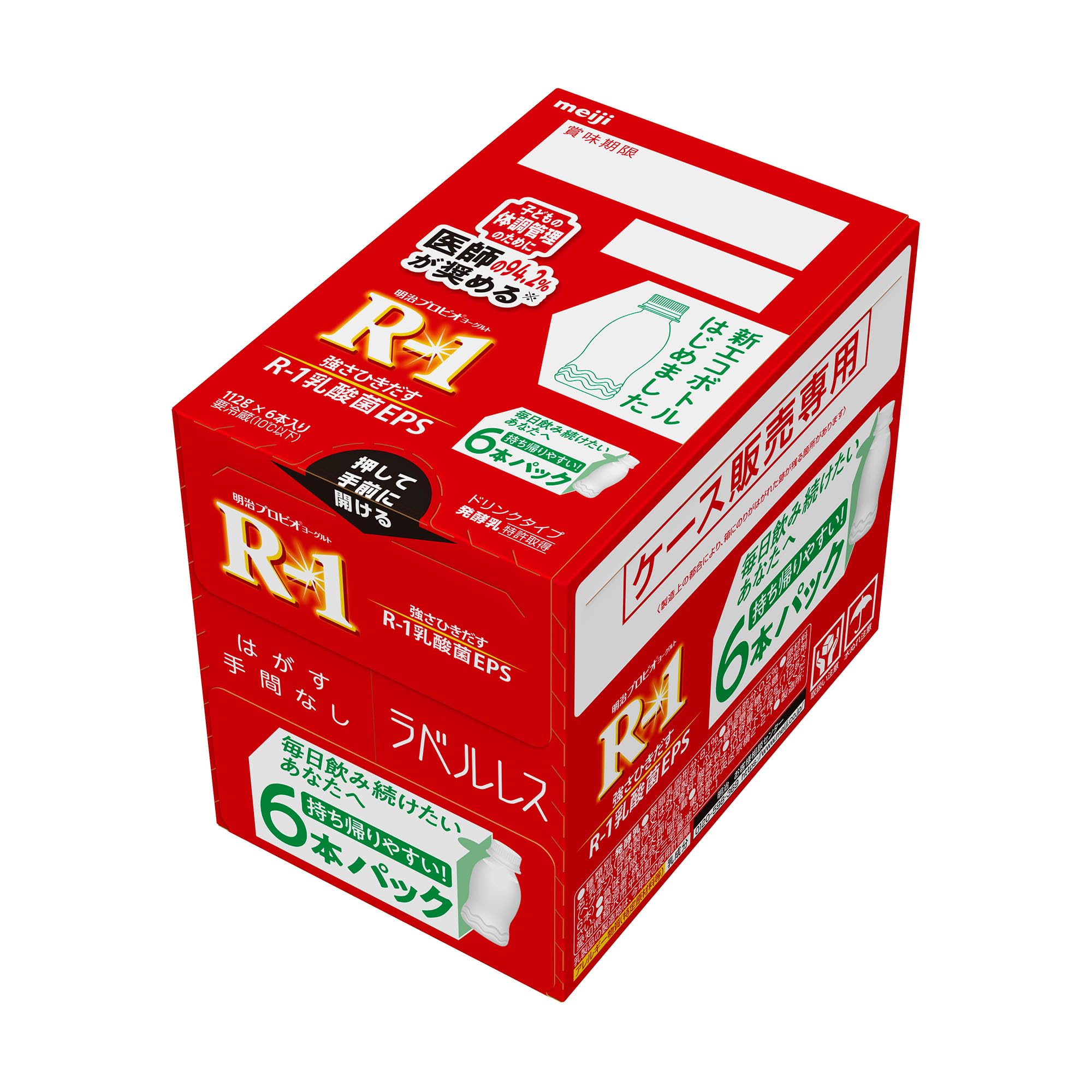 Amazon.co.jp: R-1 [冷蔵]【ラベルレスで6本入り】明治プロビオ 