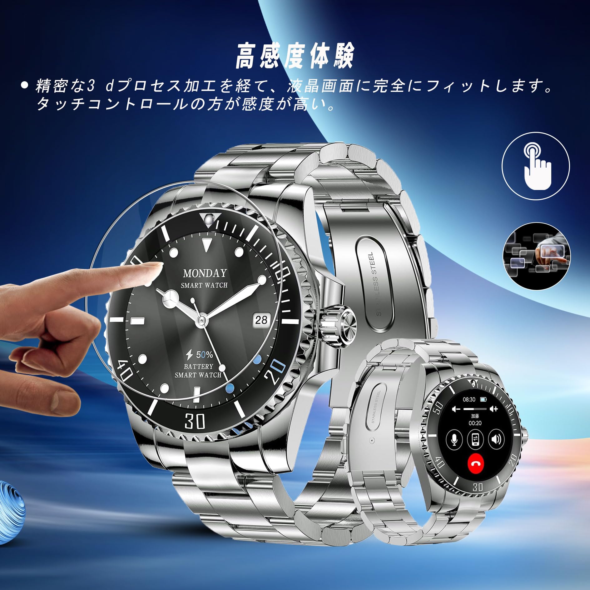 Amazon.co.jp: For OMMQ 1.27インチ フィルム 保護フィルム 高透過率 