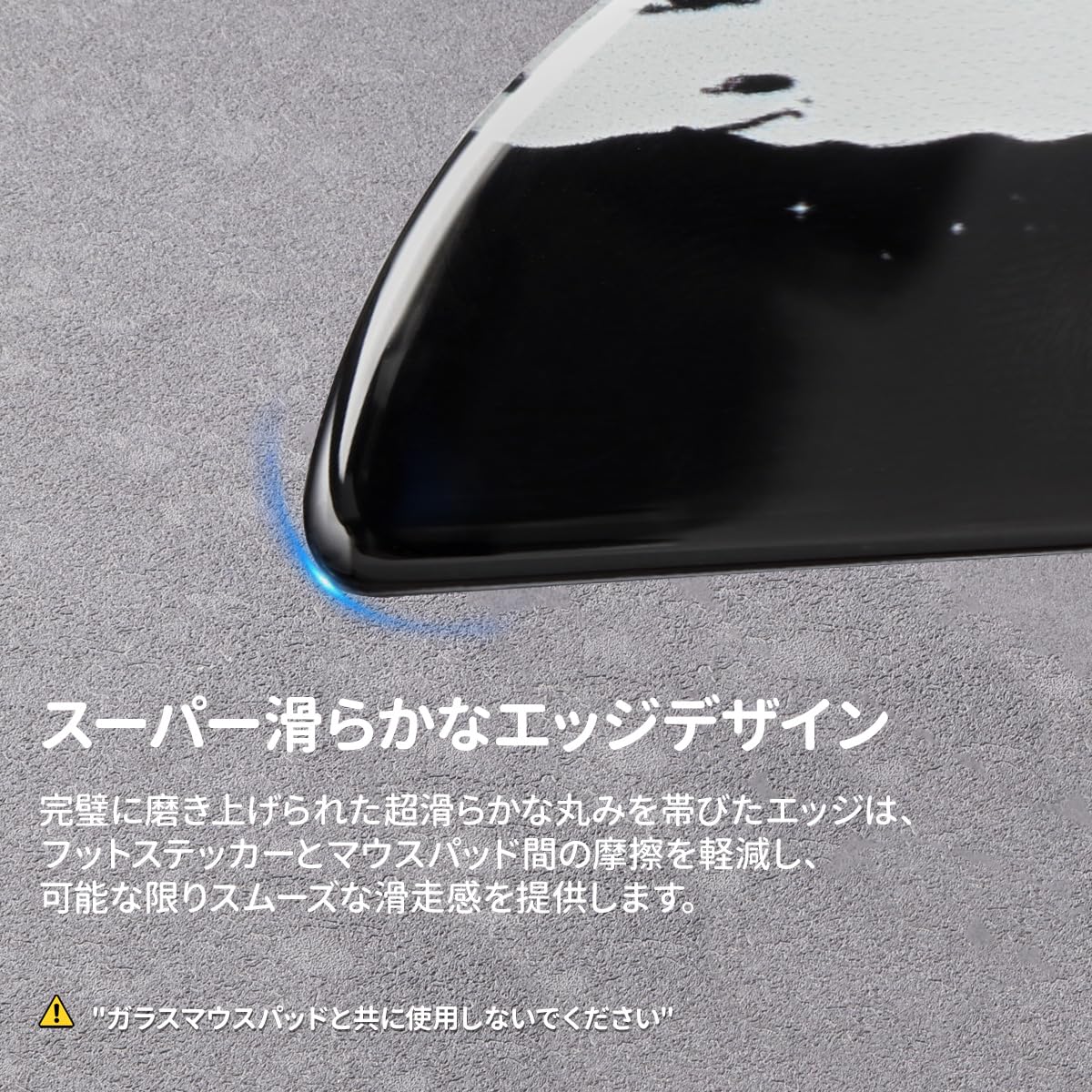 Amazon | IMMOENUC マウスソール for Viper V3 Pro マウスフィート