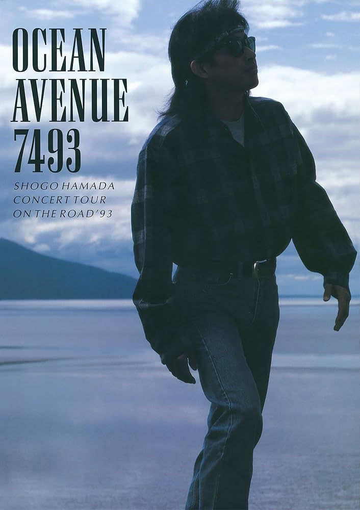 浜田省吾 ON THE ROAD 2016 40thメモリアルぺ－パーウェイト 浜田省吾 / ON THE ROAD [7inch - 07SH1123]：JAPANESE