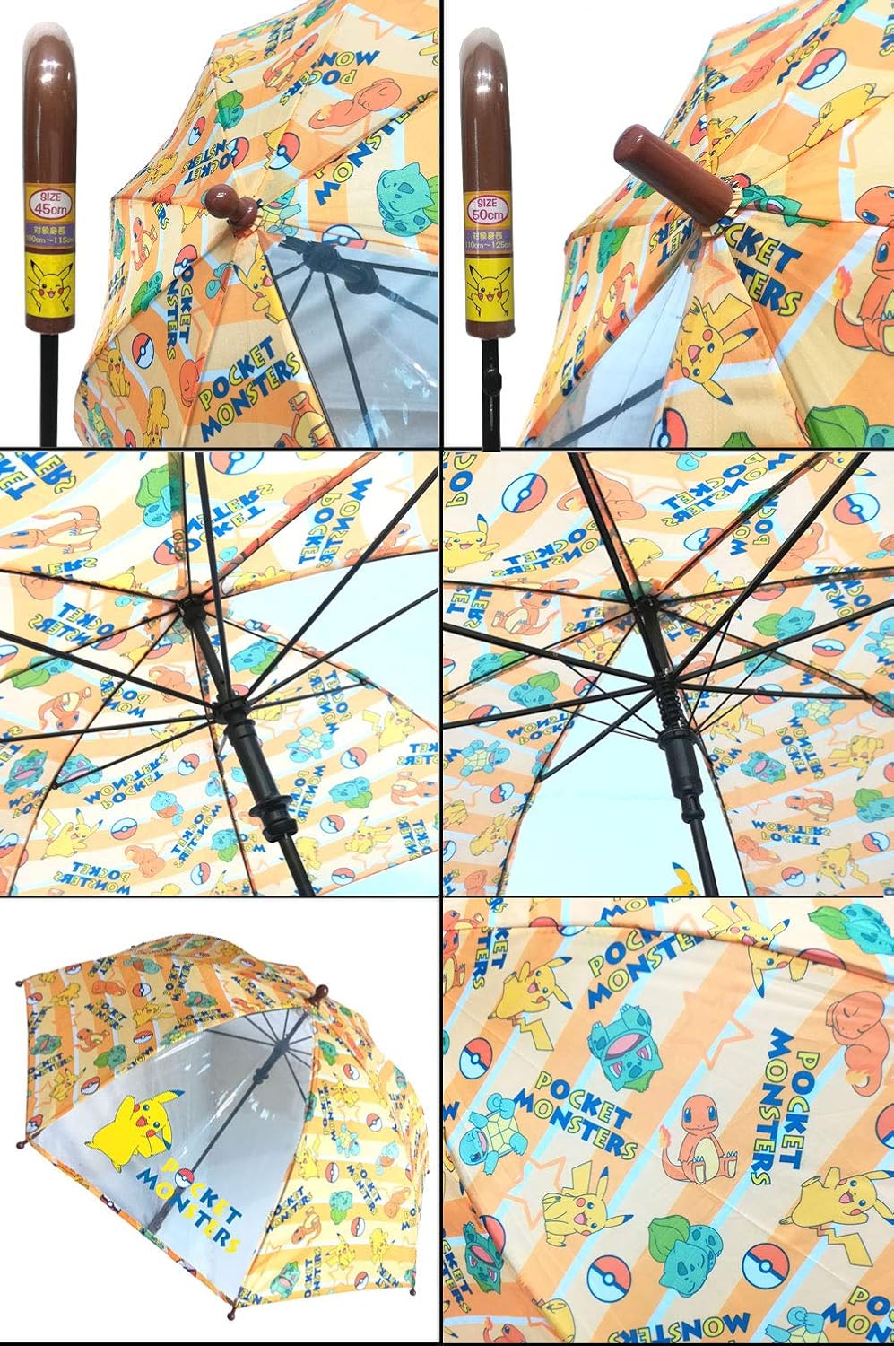 Amazon 子供 傘 カサ ポケモン 雨傘 雨具 男の子ポケットモンスター Jum 61 45cm ポケットモンスター 長傘 通販