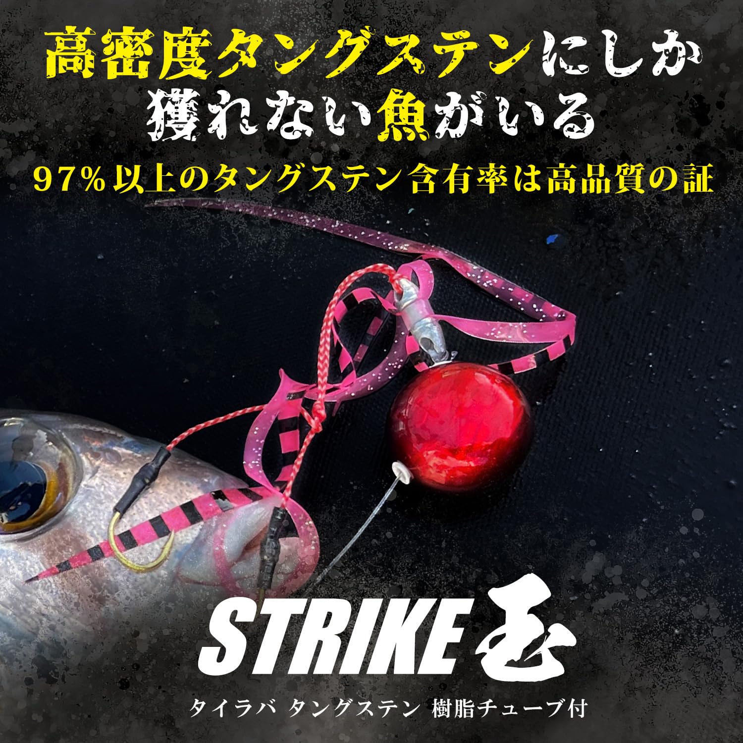 Amazon | バラ売り(1個) 目玉 カラー 45g 60g 80g 100g 120g