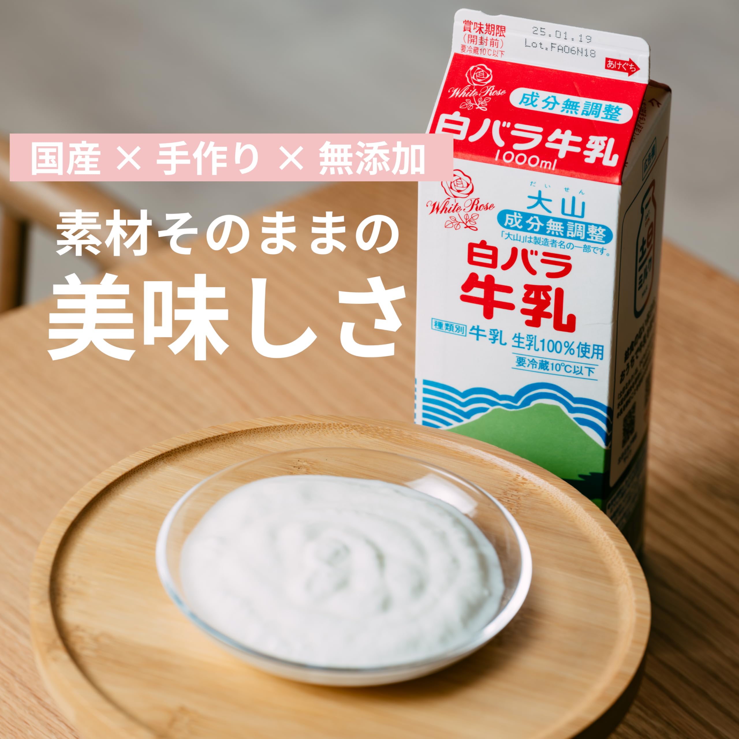 Amazon | YOGUPO 犬用ヨーグルト 乳糖フリー｜腸活サポート