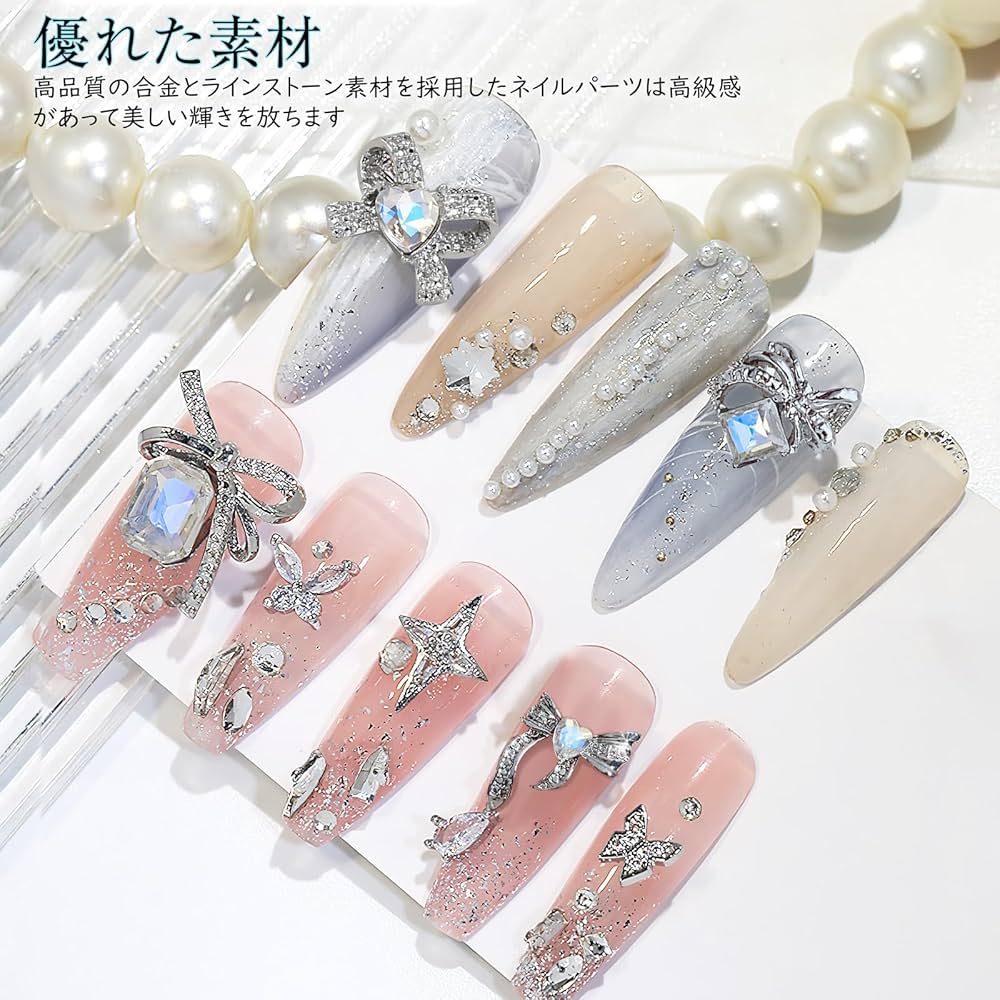 ネイルパーツ　【¥20-】 Amazon | Chisafly ネイルパーツ チェーン ネイル チェーン