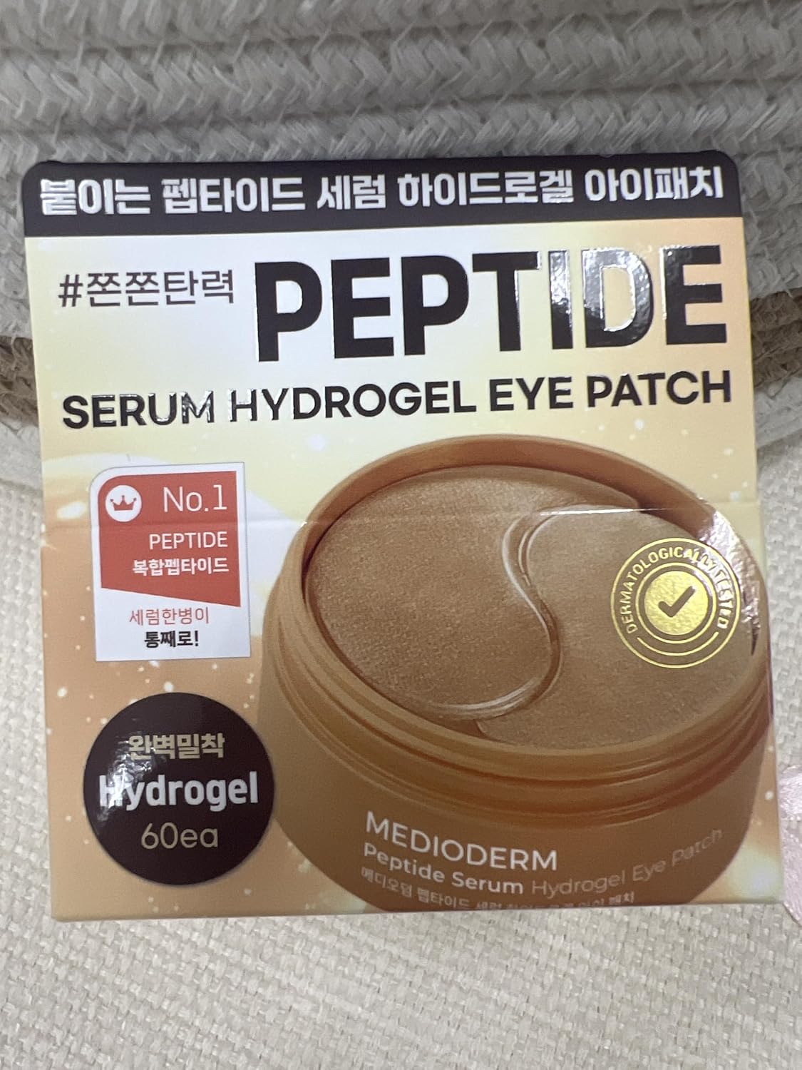 Generic MEDIODERM Peptide Serum Hydrogel Eye Patch, Dermatologically Tested, 60 Count