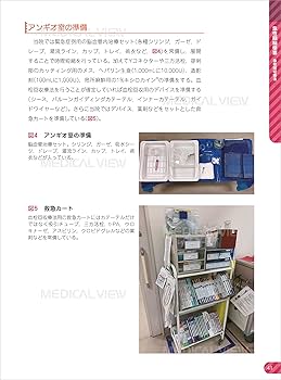 裁断済み］脳神経血管内治療次の一手 専門医・指導医のための難