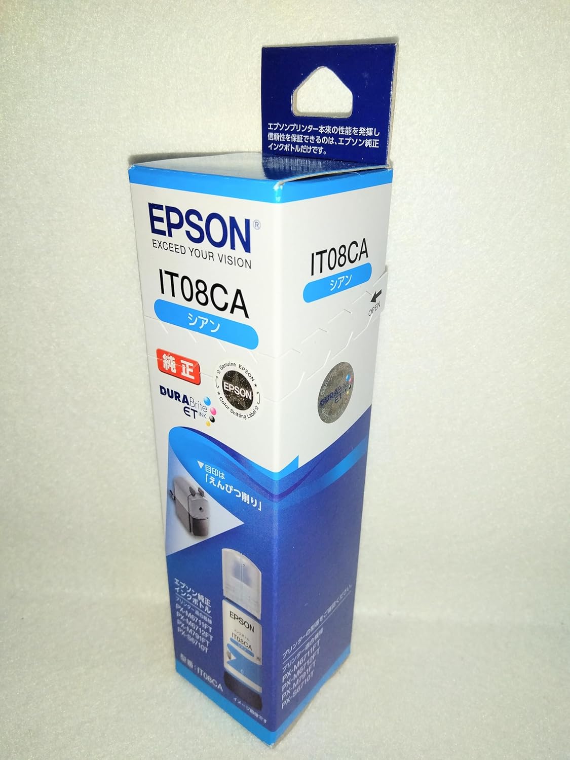 純正品エプソン インクボトル (えんぴつ削り) IT08A 4色セット (IT08KA IT08CA IT08MA IT08YA)… IT08KA 互換インクボトル ブラック