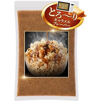 Medichef Microwaveable Caramel Popcorn Flavored 400g Caramel Sauce Sugar Powder Seasoning Handmade