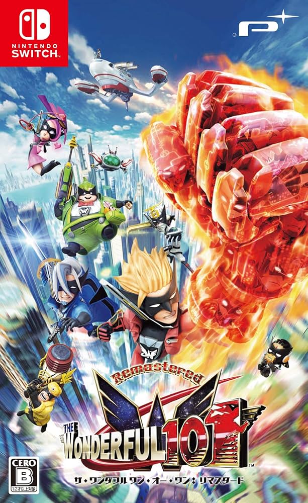 (未使用･未開封品)The Wonderful 101: Remastered - Switch The Wonderful 101: Remastered - Switch (【初回限定特典