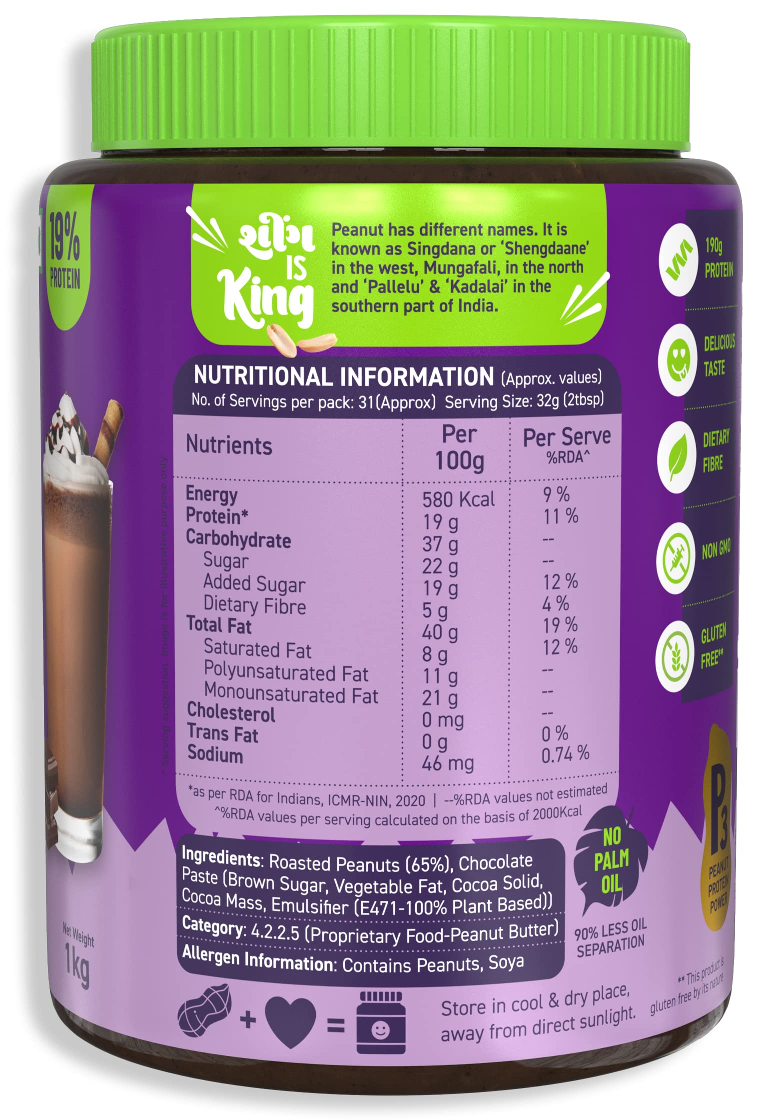 ALPINO Chocolate Peanut Butter Crunch 1kg & ALPINO Chocolate Peanut Butter Smooth 400g 1