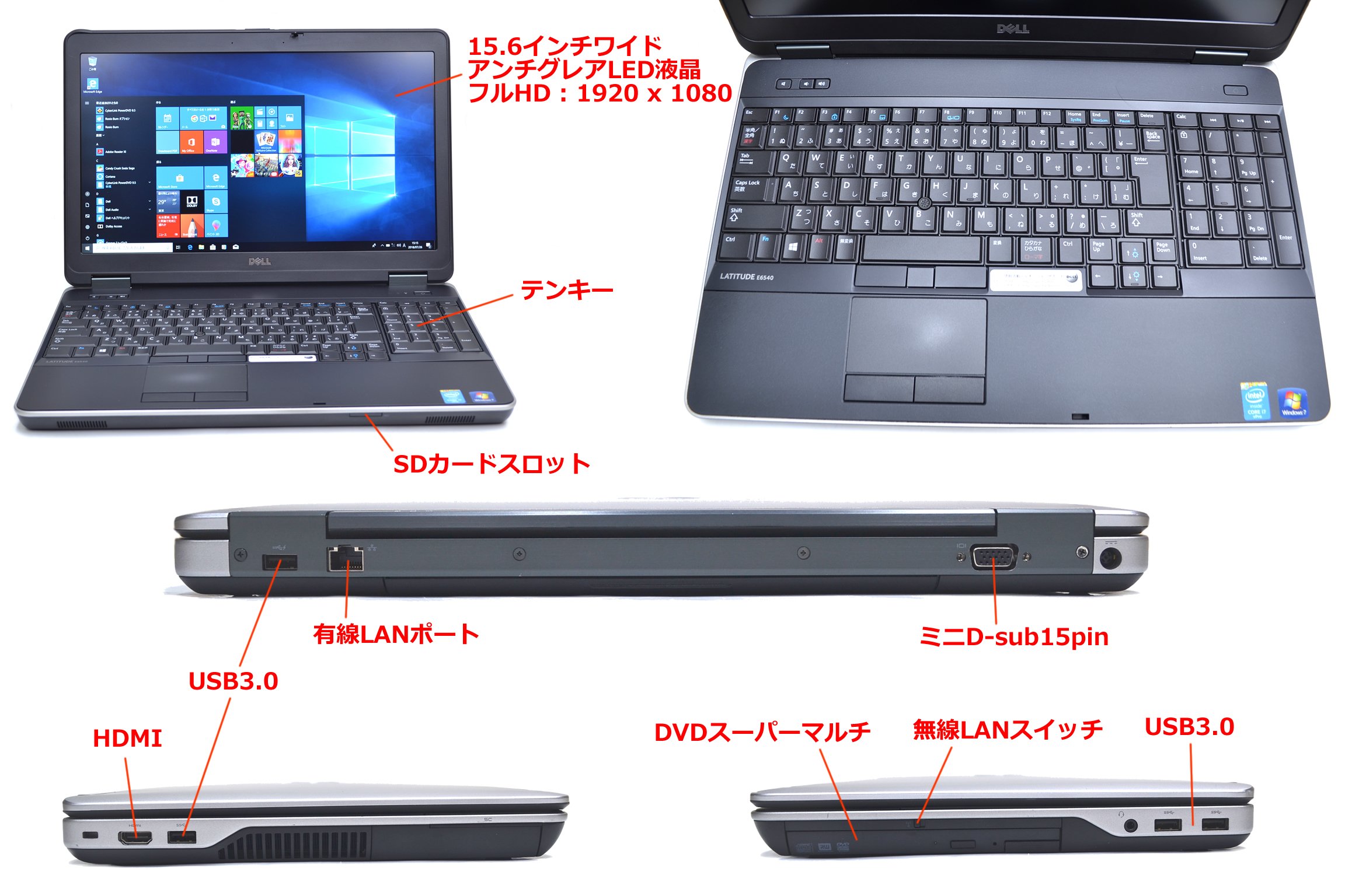 Amazon.co.jp: フルHD 4コア8スレッド 中古ノートパソコン DELL