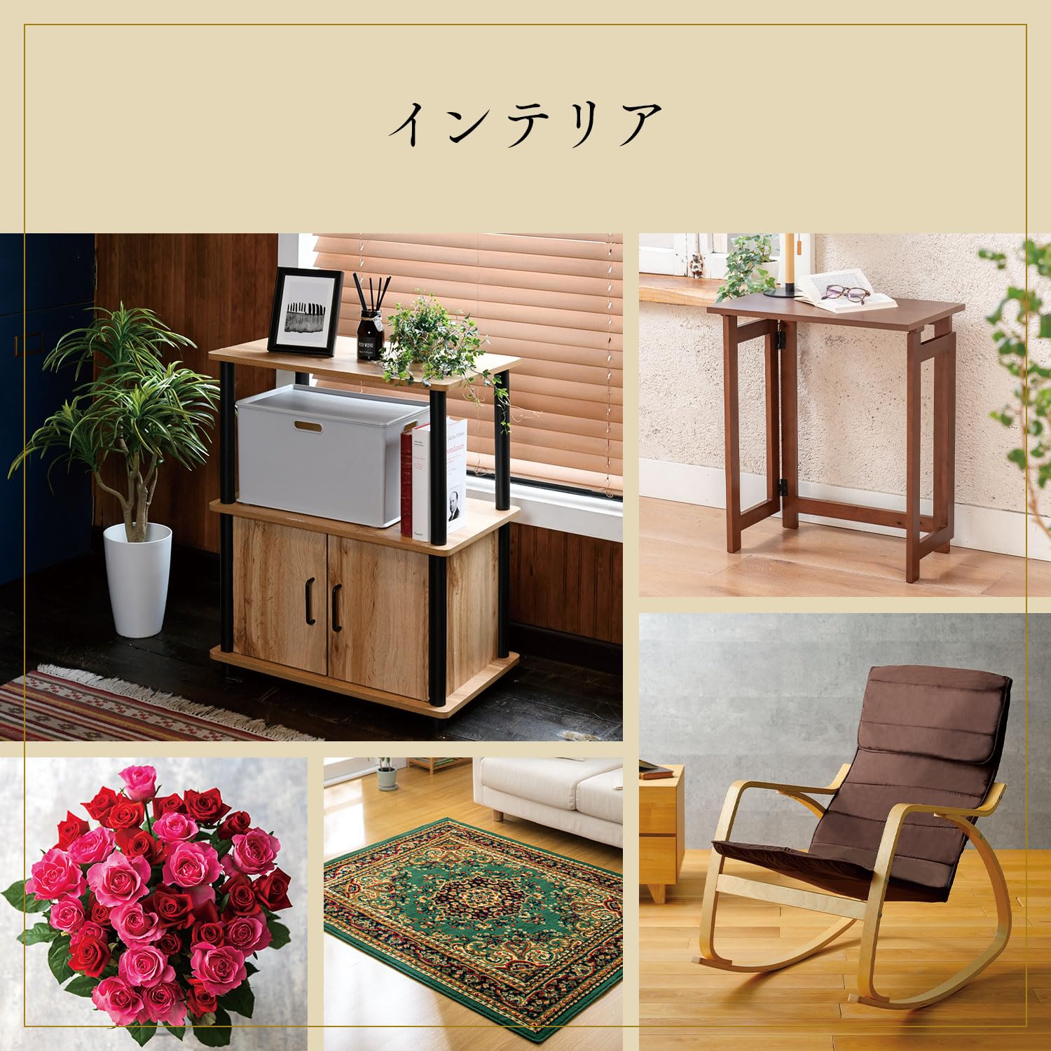 Amazon｜[ベルメゾン]カタログギフト17,490円コース グルメ・ブランド