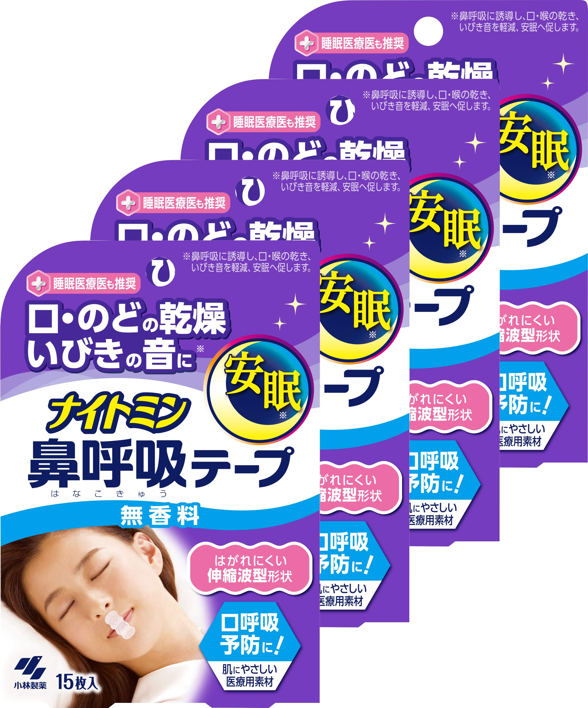 小林製薬　ナイトミン鼻呼吸テープ　数量限定増量品 小林製薬 ナイトミン 鼻呼吸テープ 強粘着テープ 無香料 21枚