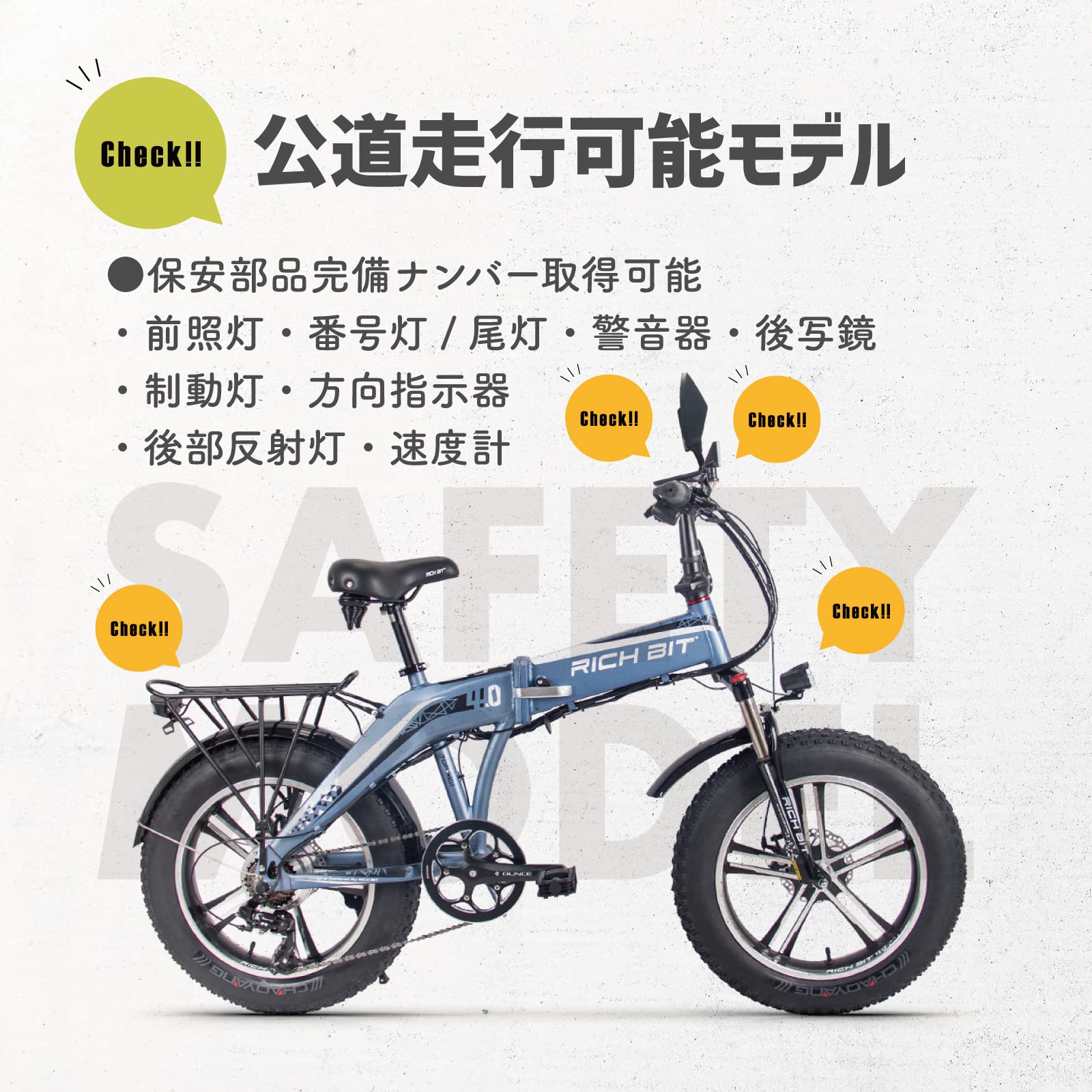 ほぼ新品！ペダル走行・電動アシスト走行・フル電動の3way 値下げしました！ ほぼ新品！ペダル走行・電動アシスト走行・フル電動の3way 値下げしま