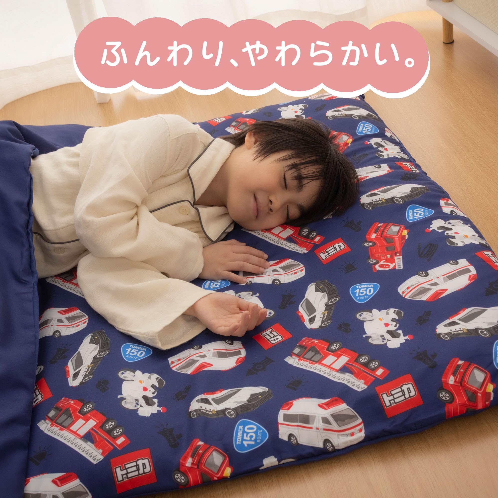 Amazon.co.jp: MORIPiLO トミカ 敷き布団カバー シングル (tomica 緊急