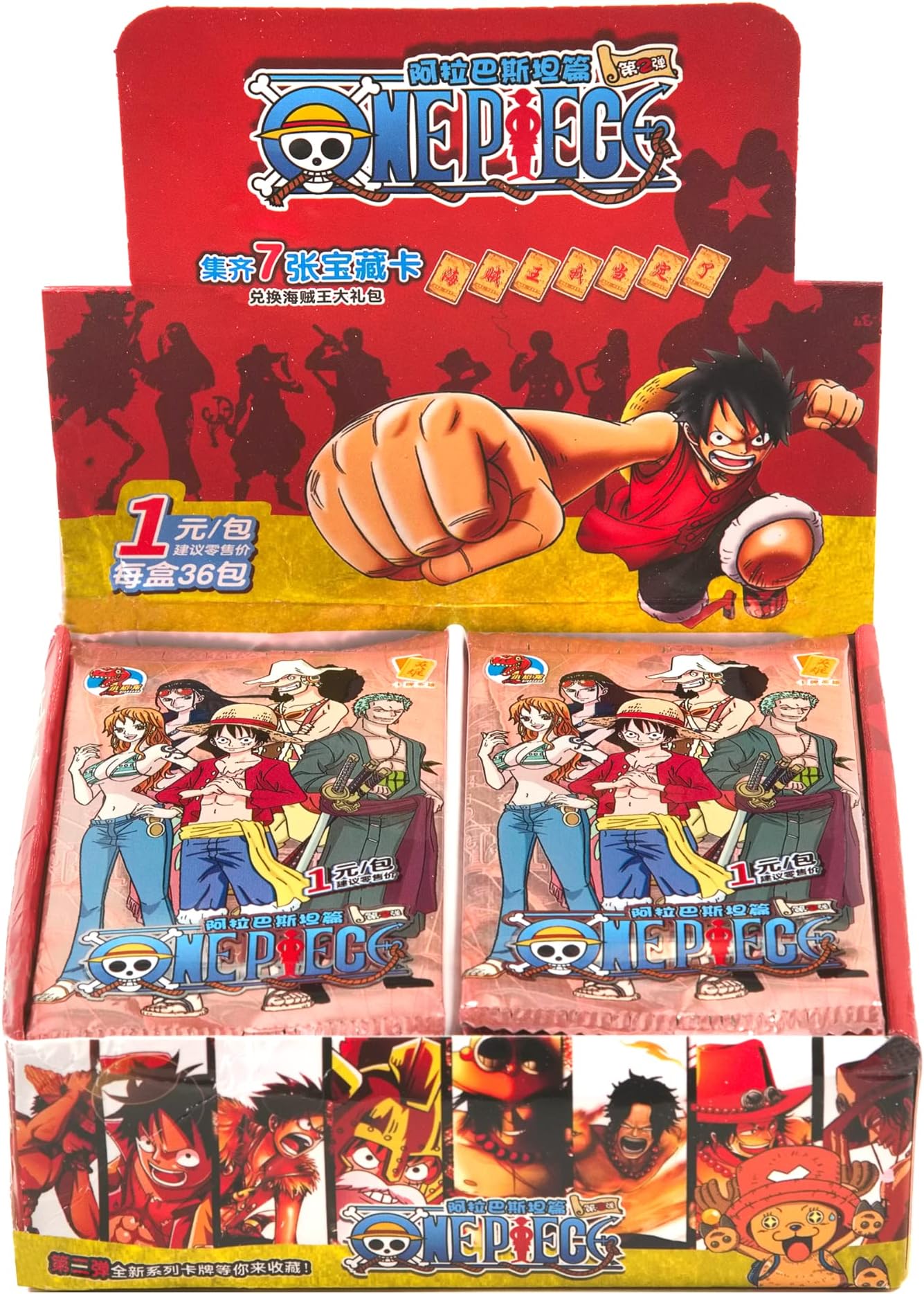 NarutoNinja Cards Booster Box – Tier 2 Official CCG TCG Collectable Playing/Trading Card Blister Pack (Blood Box - 30 Pack) - AW Anime WRLD