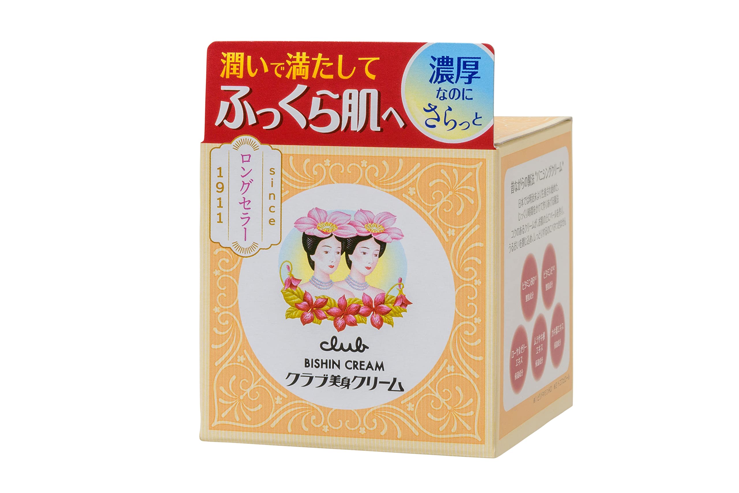 Amazon | クラブ 美身クリームB 70g | Club | 乳液・クリーム 通販