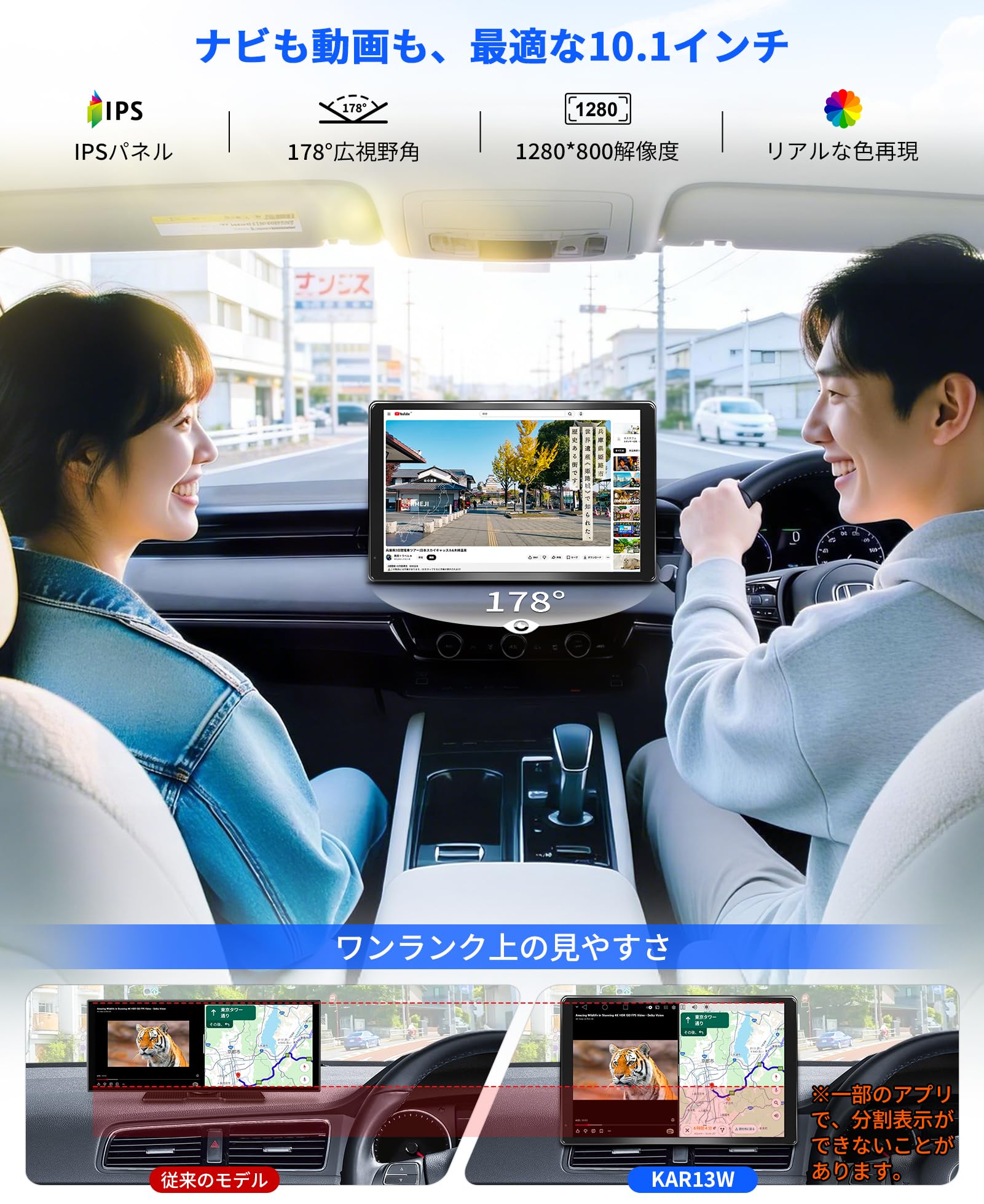 Amazon.co.jp: KASUVAR 10.1インチ横縦回転対応ディスプレイオーディオ