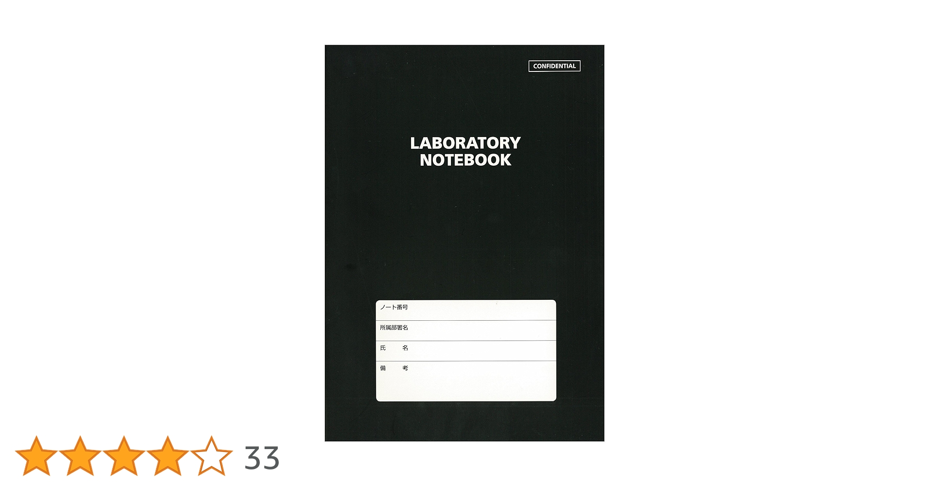 Nobページ 製品詳細｜タップドブラインドノブ （オネジ）｜株式会社ホシモト