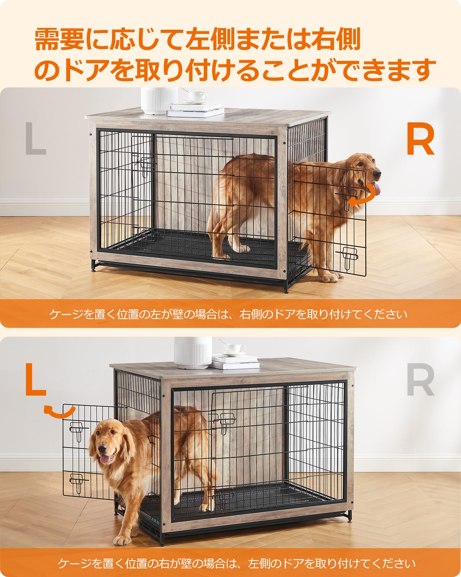 FEANDREA 犬 ケージ ウッディサークル Amazon.co.jp: FEANDREA ペットケージ 木目調 ウッディサークル 天板