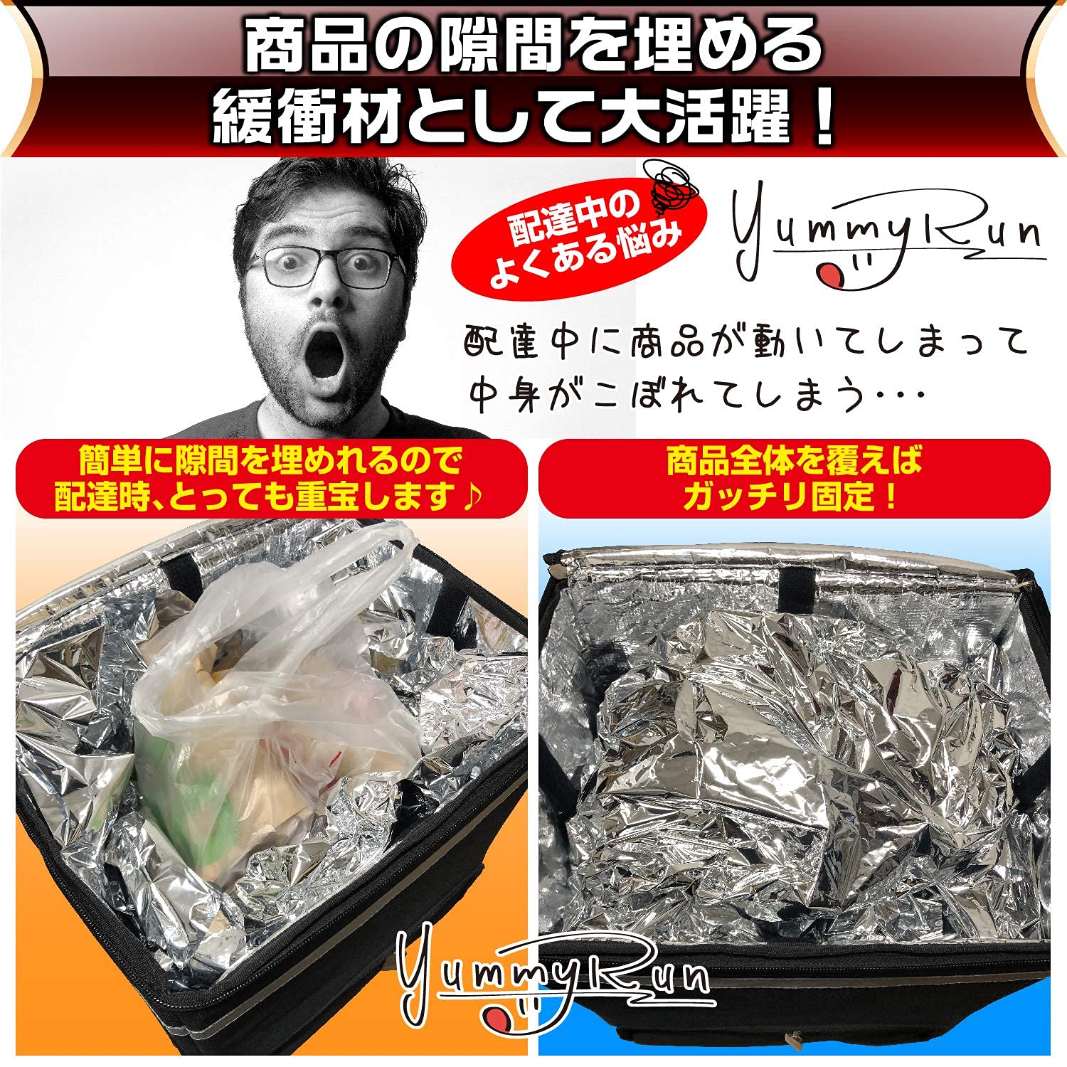 Amazon.co.jp: [デリバリー専用サバイバルシート] フードデリバリー 