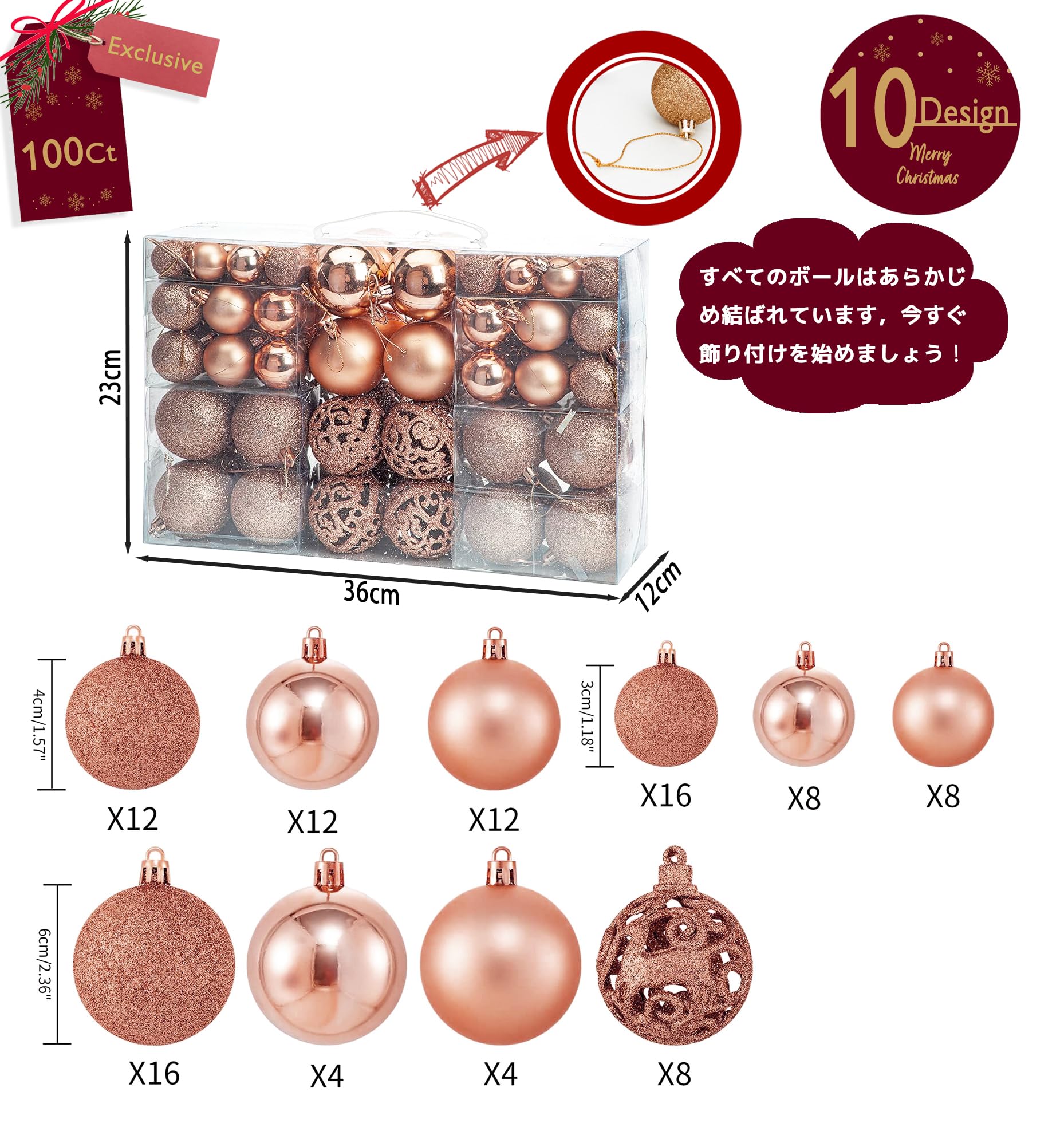 Amazon.co.jp: Hanakaze クリスマス オーナメント 豪華100個セット