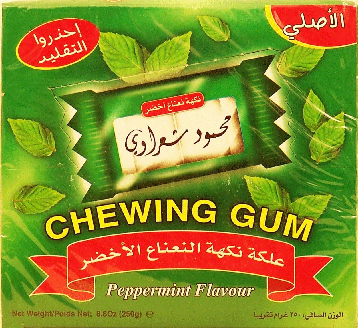 Mahmoud Sharawi Peppermint Flavor Chewing Gum (2.1g, Pack of 100)