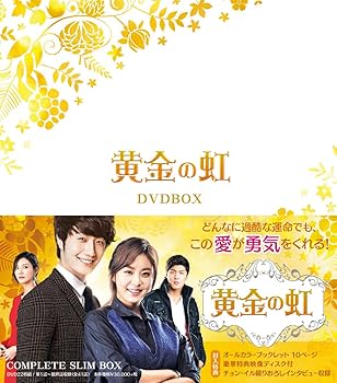 黄金のポケット　DVD全巻セット　全41巻 Amazon.co.jp: 黄金のポケット [レンタル落ち] 全41巻セット