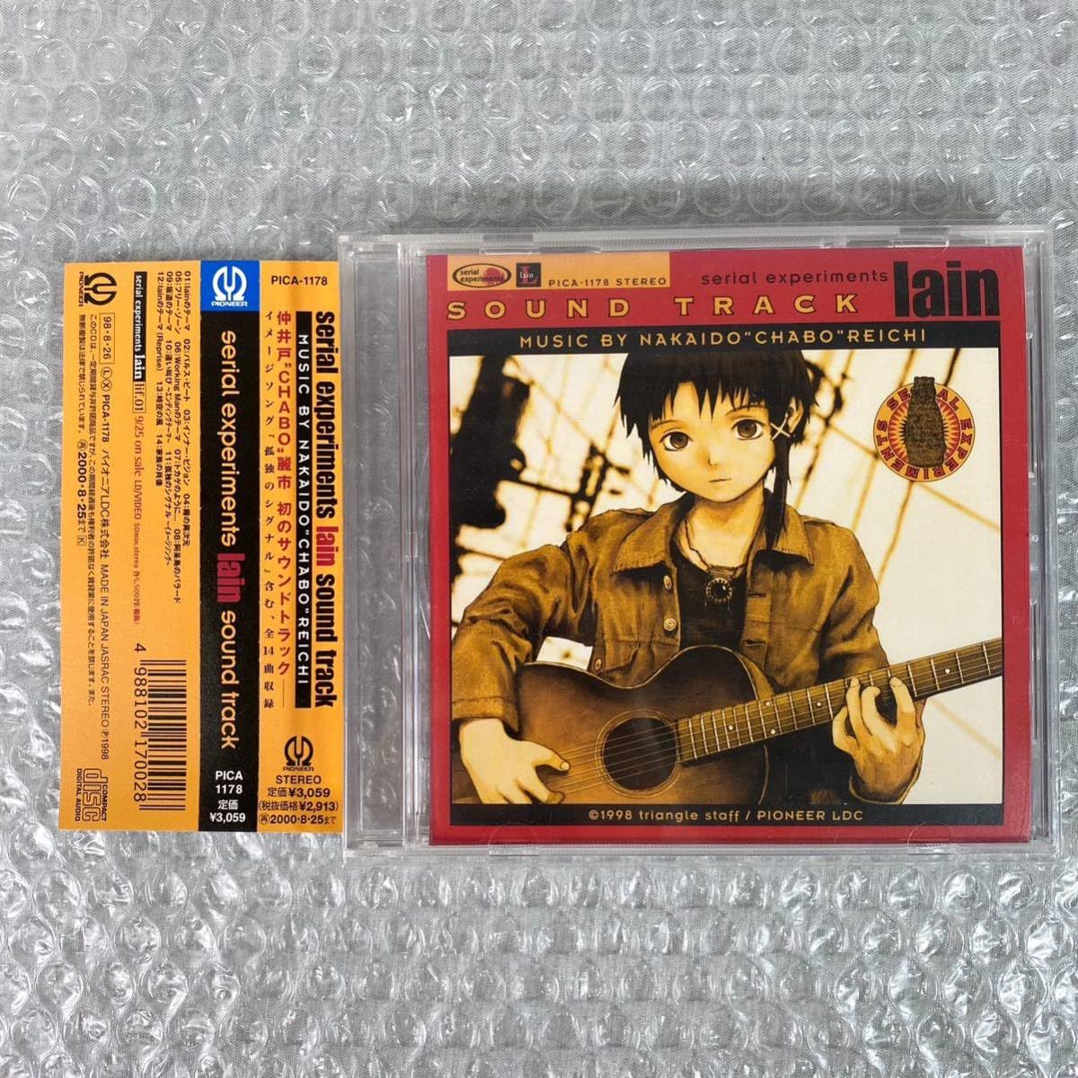 serial experiments lain sound track 仲井戸 serial experiments lain sound track 仲井戸 - メルカリ