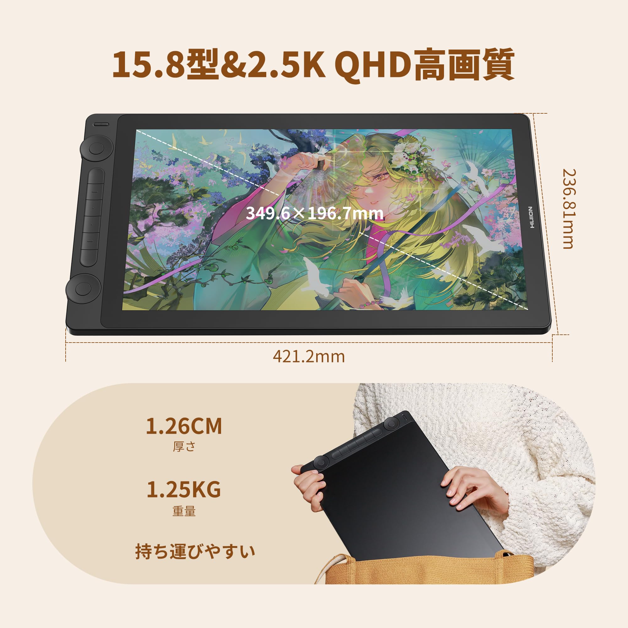 Amazon.co.jp: HUION Liquid Tab LCD Tablet Kamvas 16 (Gen 3) 15.8