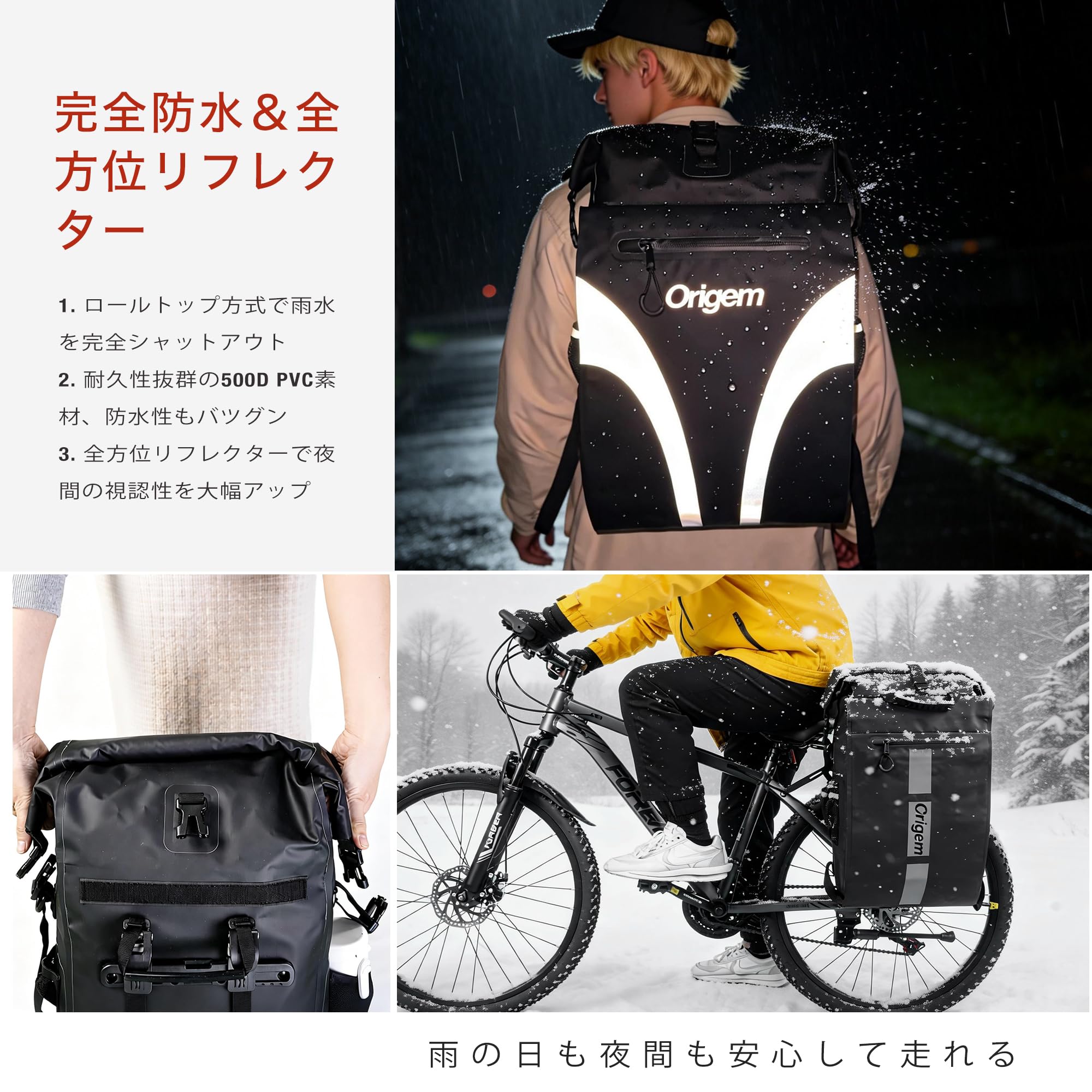 Amazon.co.jp: Origem 完全防水リュック パニアバッグ 3WAY ロール