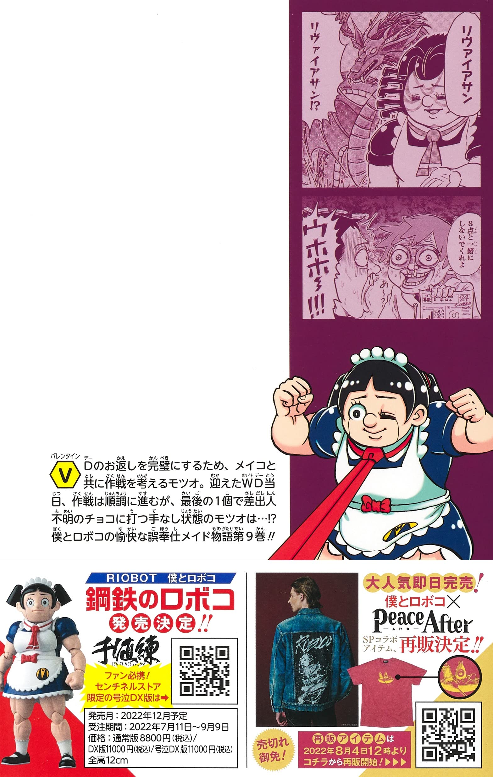 Amazon.com: 宮崎 周平: books, biography, latest update