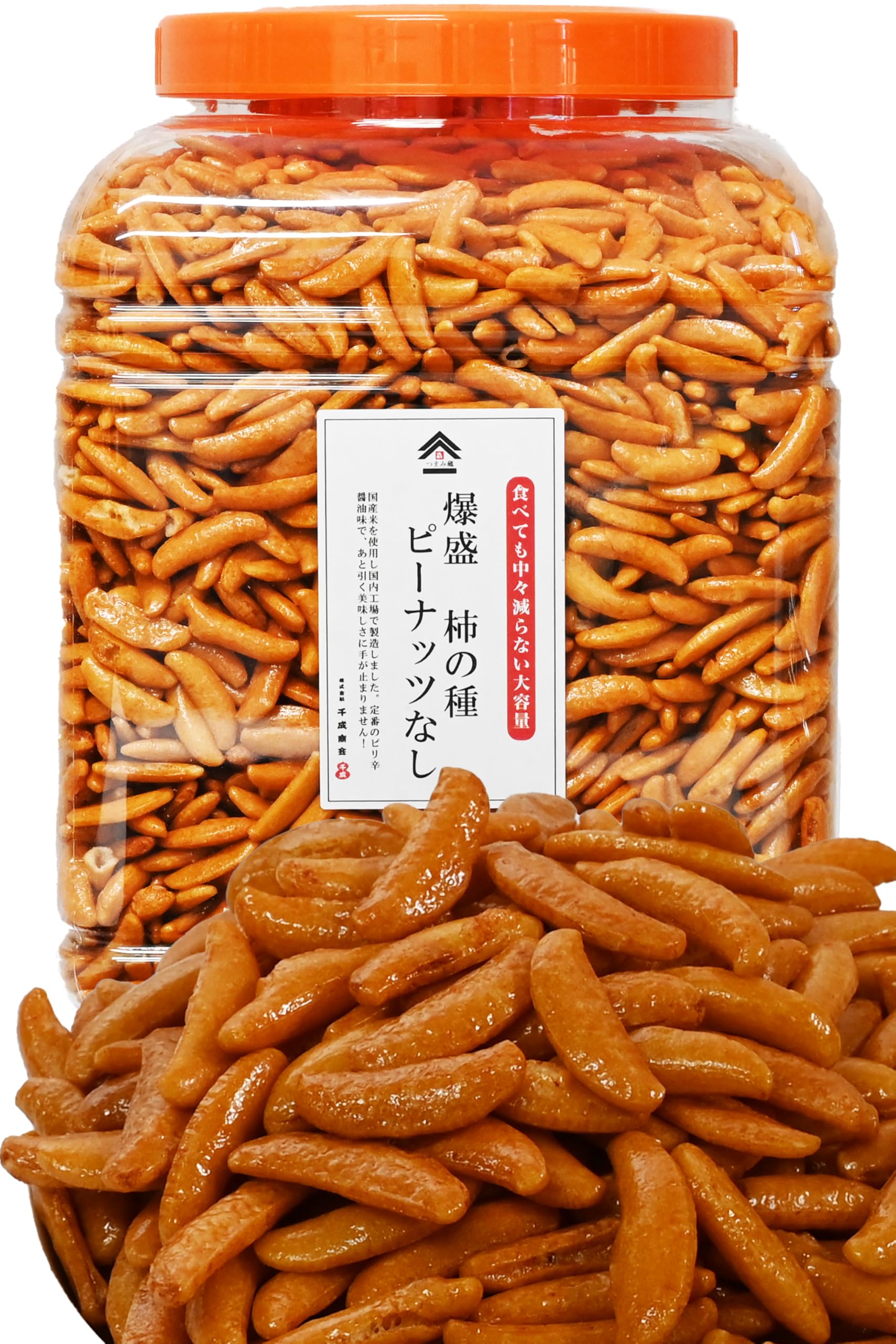 かきのたね Amazon.co.jp: [ つまみ蔵 公式 ] 柿の種 かきのたね 大容量