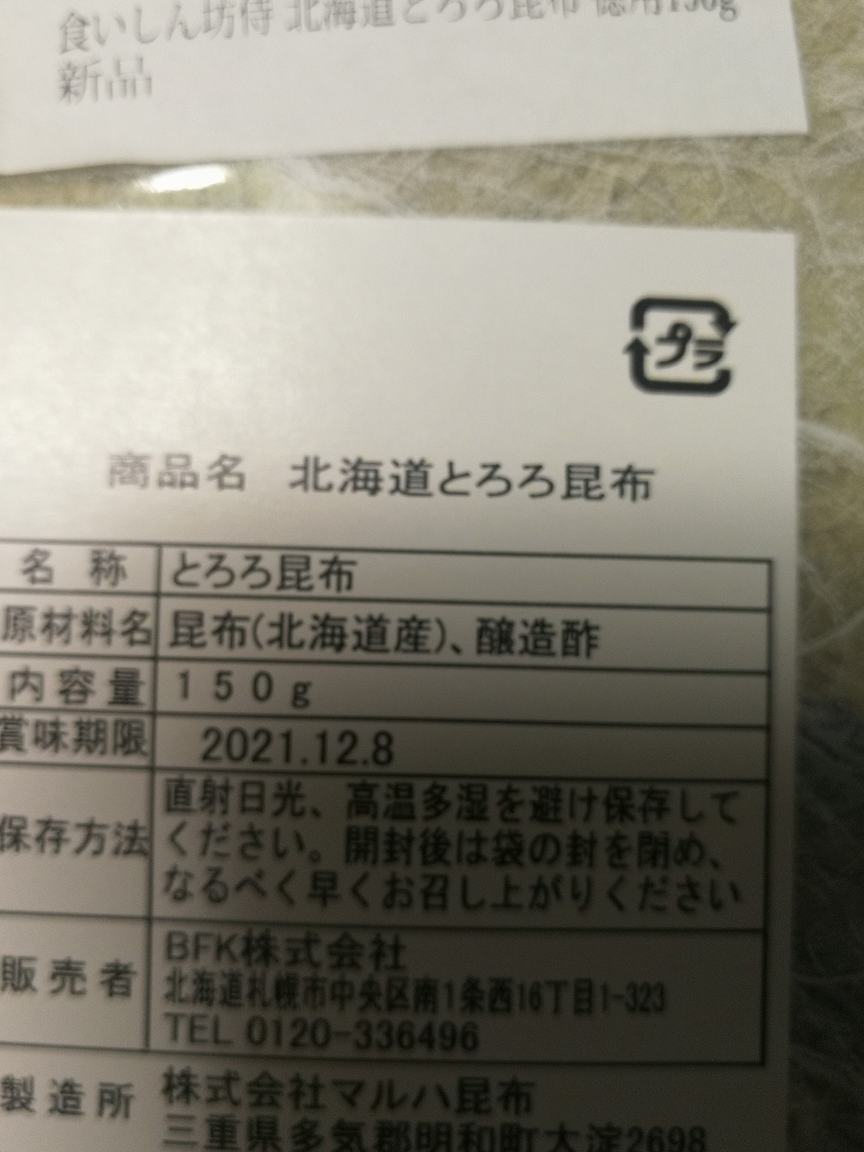 お客様イメージ