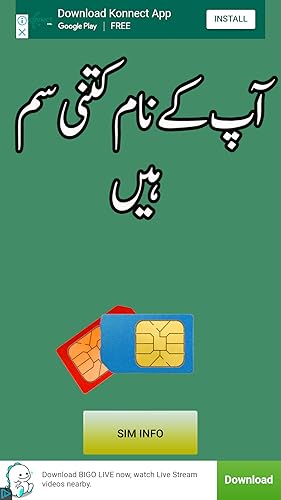 Pakistan SIM Verification Info