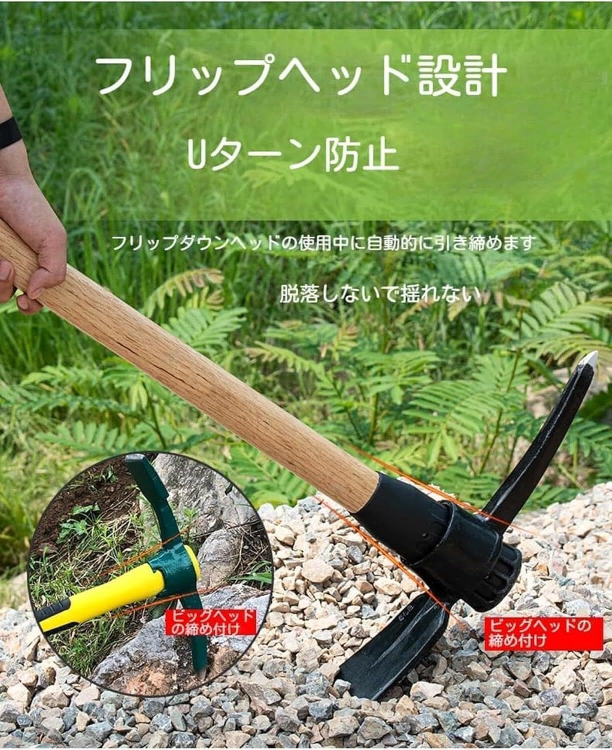 Amazon | RuiWen ツルハシ つるはし ピックマトック バチヅル 柄付 鉄