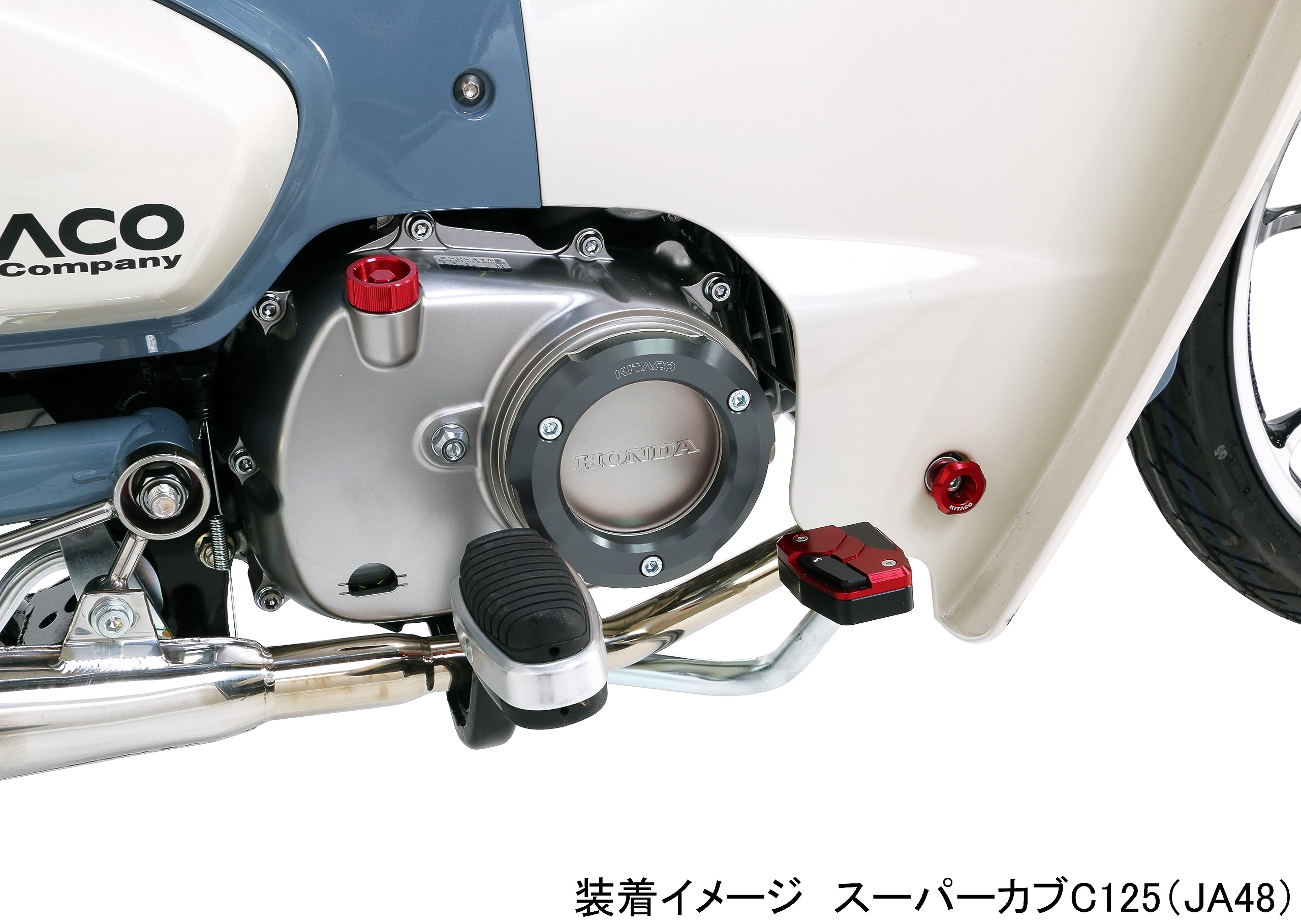 4°C リングセット ケース付き Amazon | キタコ (KITACO) 右ケースカバーリングセット (レッド