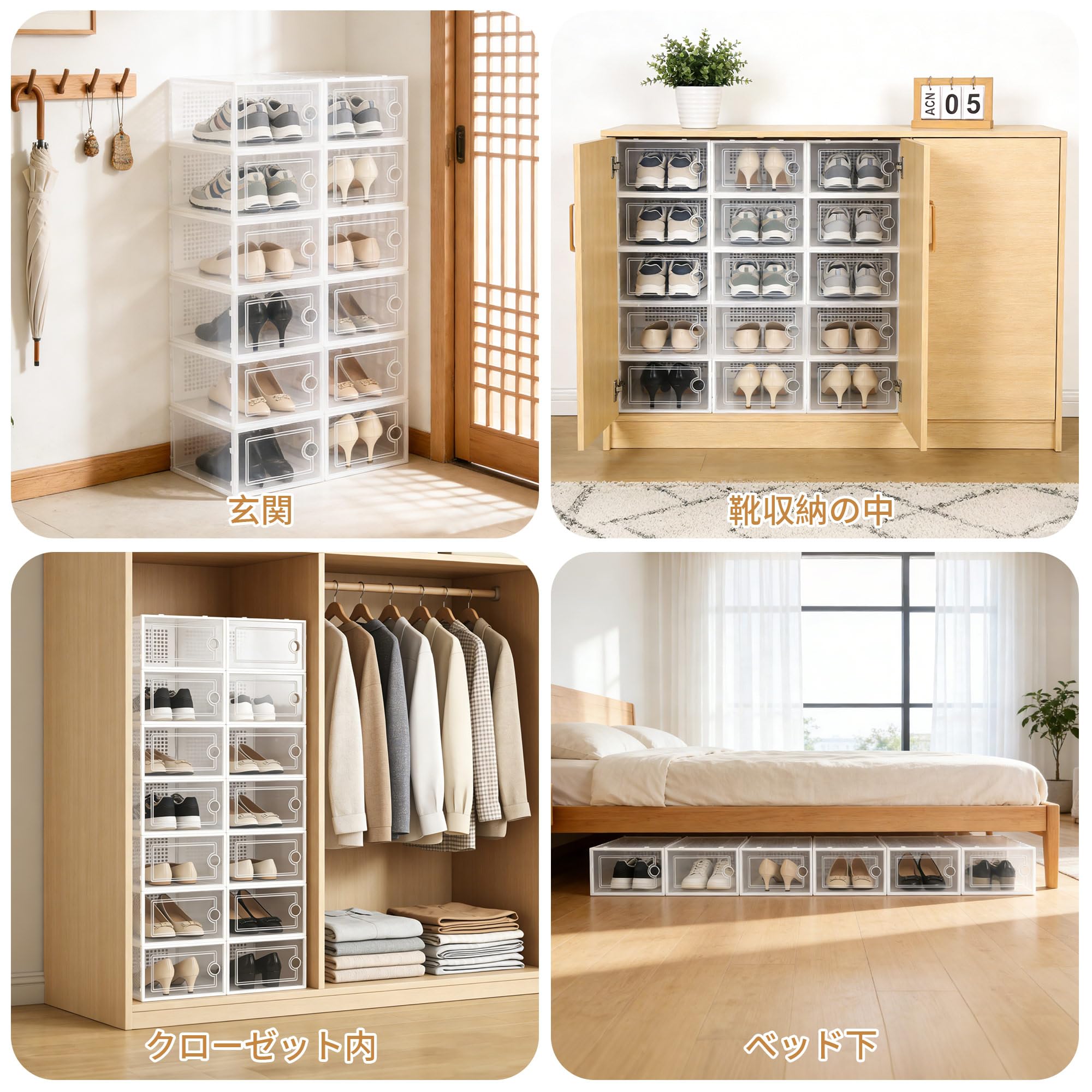 rloao シューズボックス 12個セット 新型 靴箱収納 33x23x14cm 透明PP シューズケース 大容量 積み重ね可能 下駄箱 開閉スイッチ付き 防水 防汚 防塵 通気 男女兼用サイズ 革靴 スニーカー バッグ 小物 玄関収納用 組み立て式