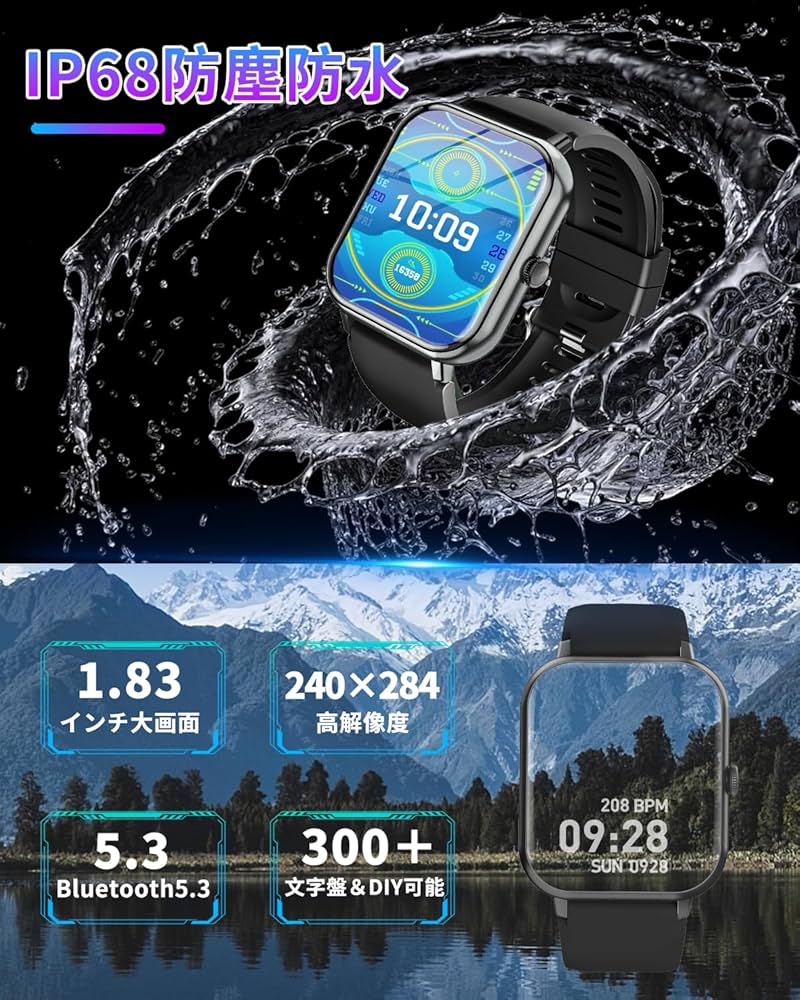 Amazon | スマートウォッチ【2024新登場】Bluetooth5.3通話 Line